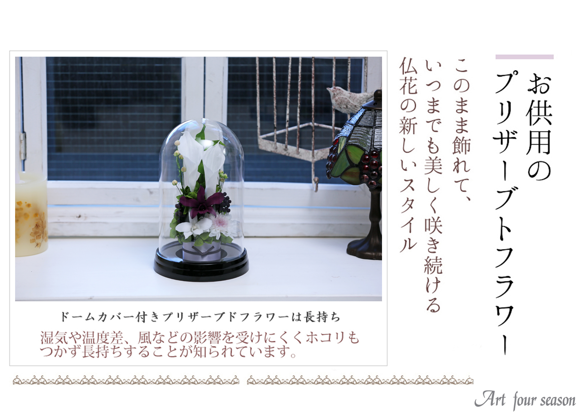 グレープ 