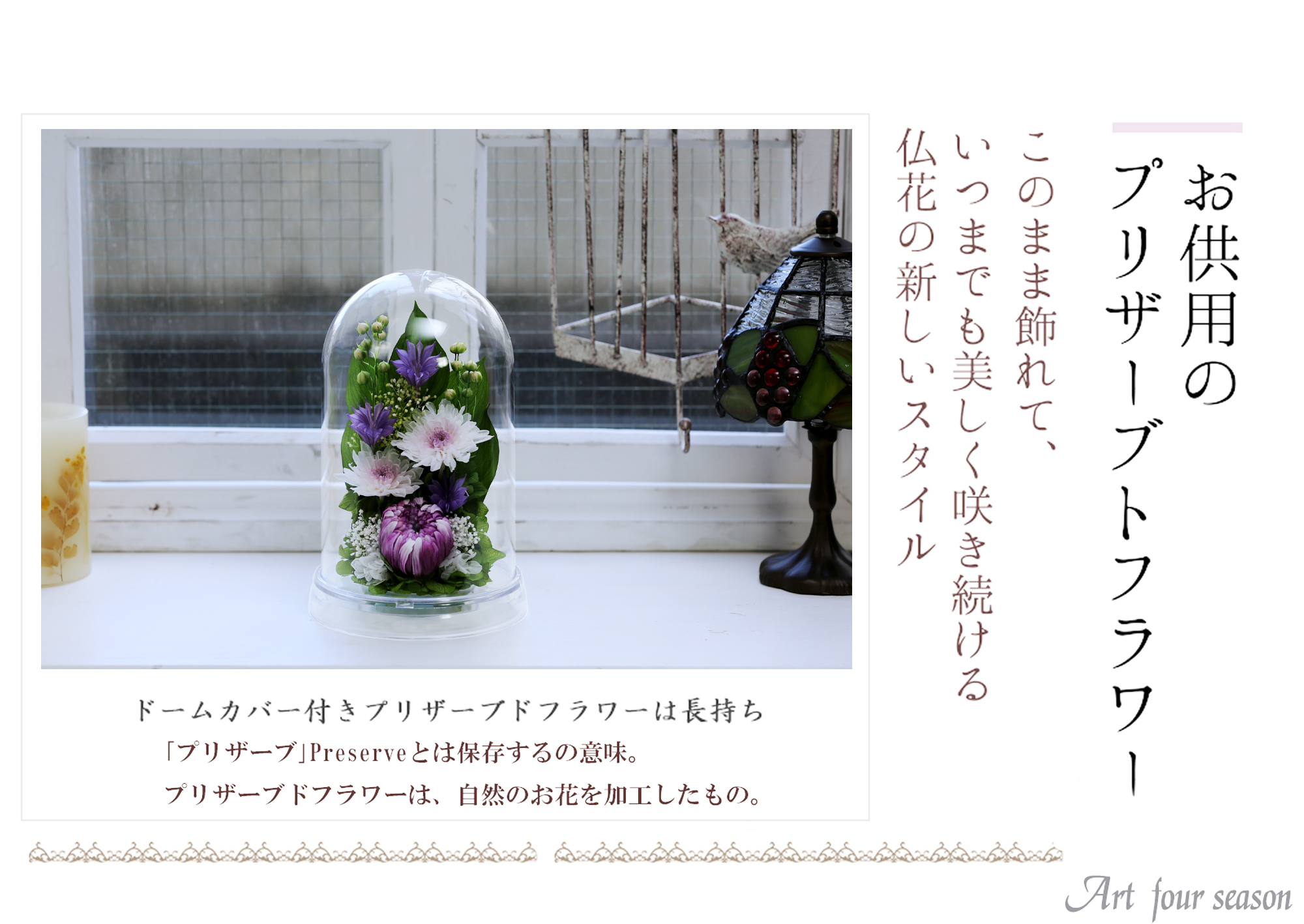 クリア・パープル