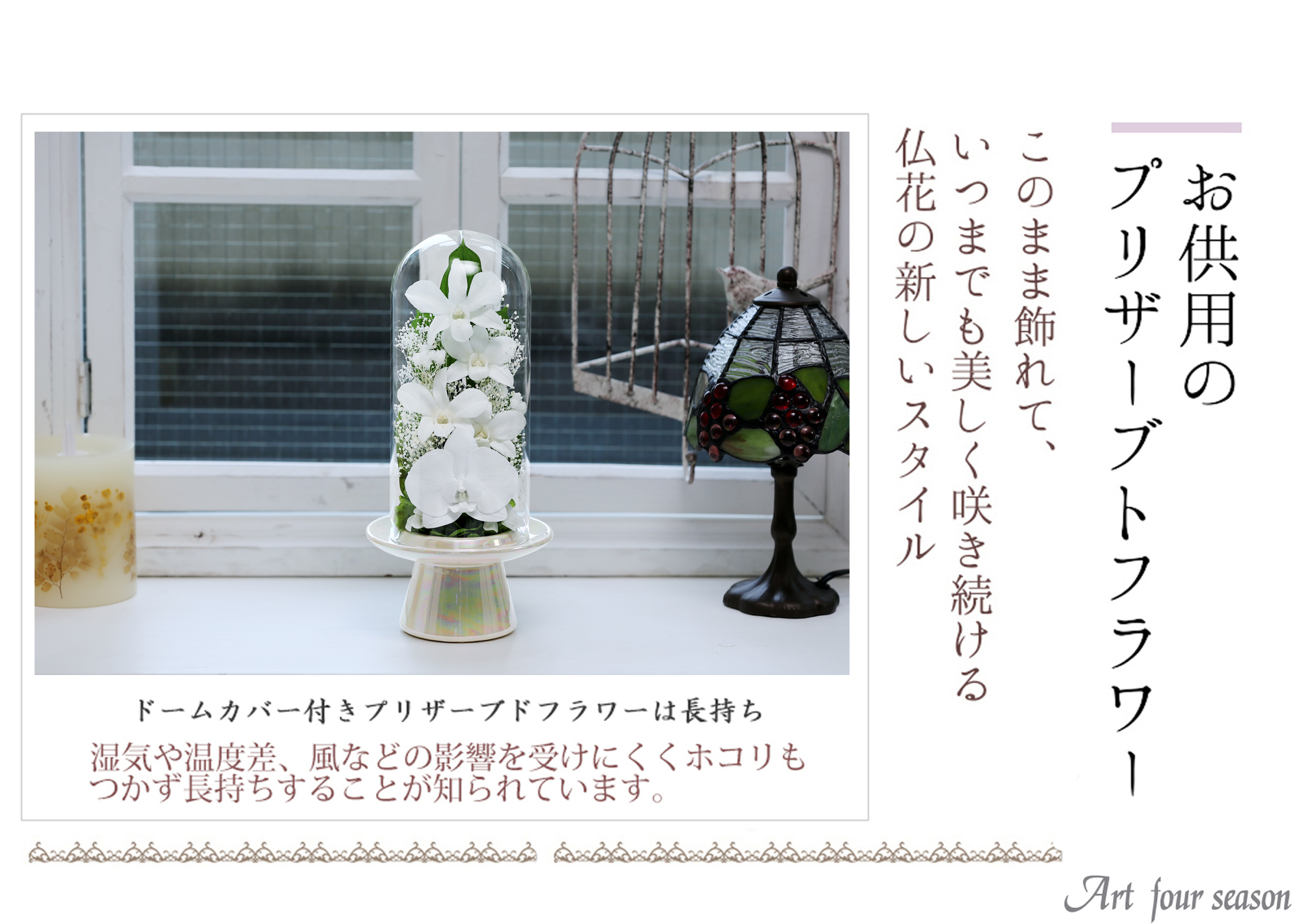 白系