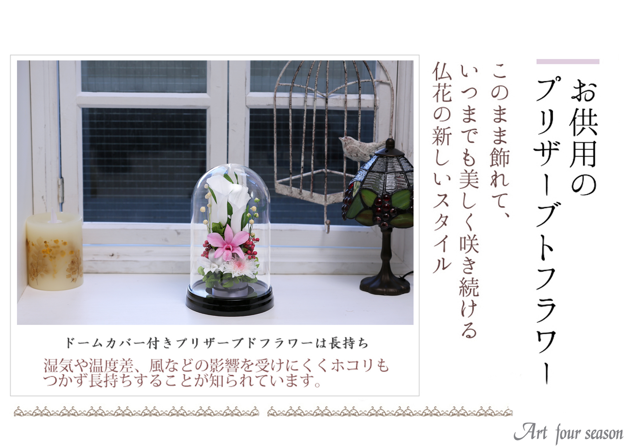 ソフトピンク