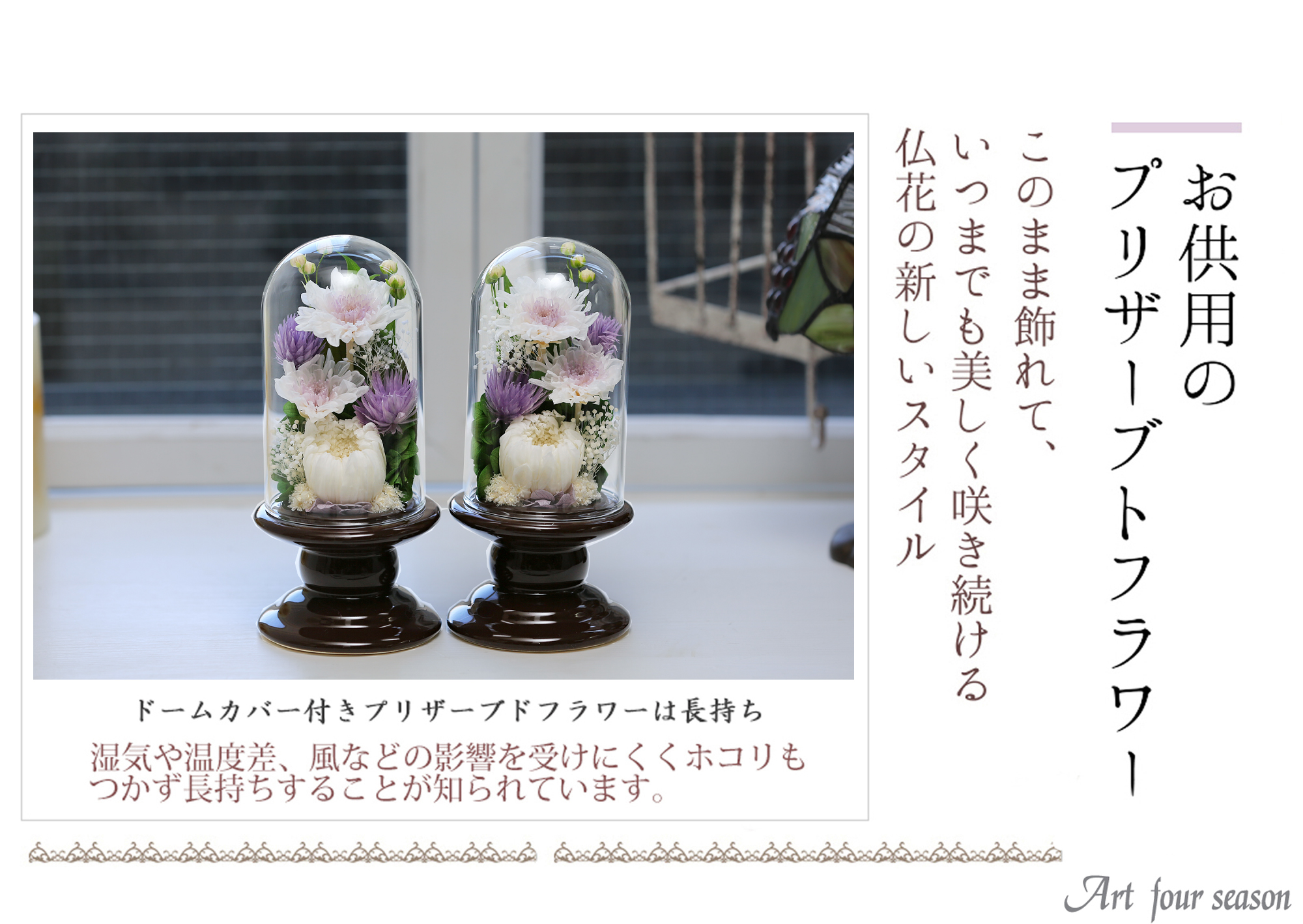 ホワイト