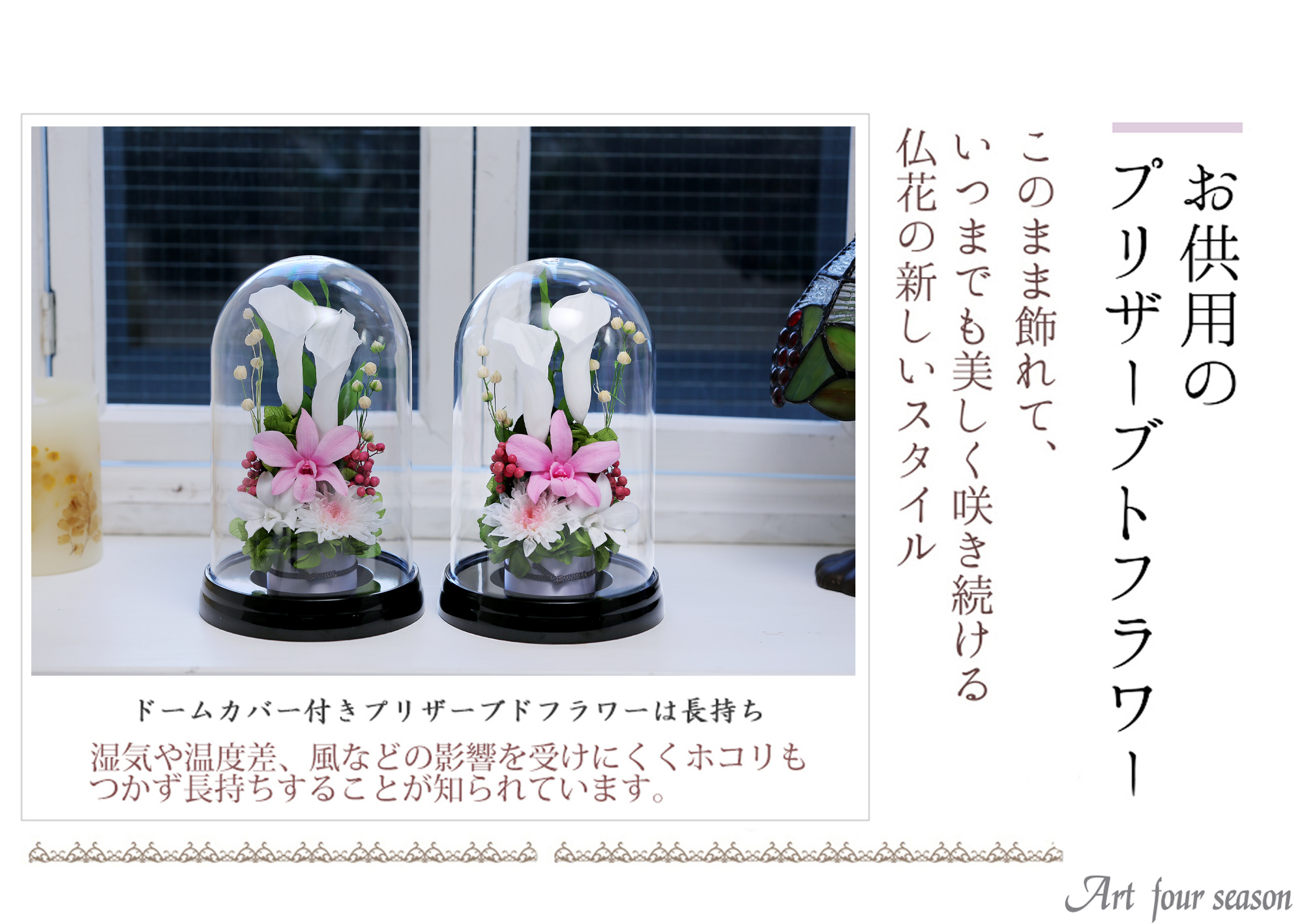ソフトピンク
