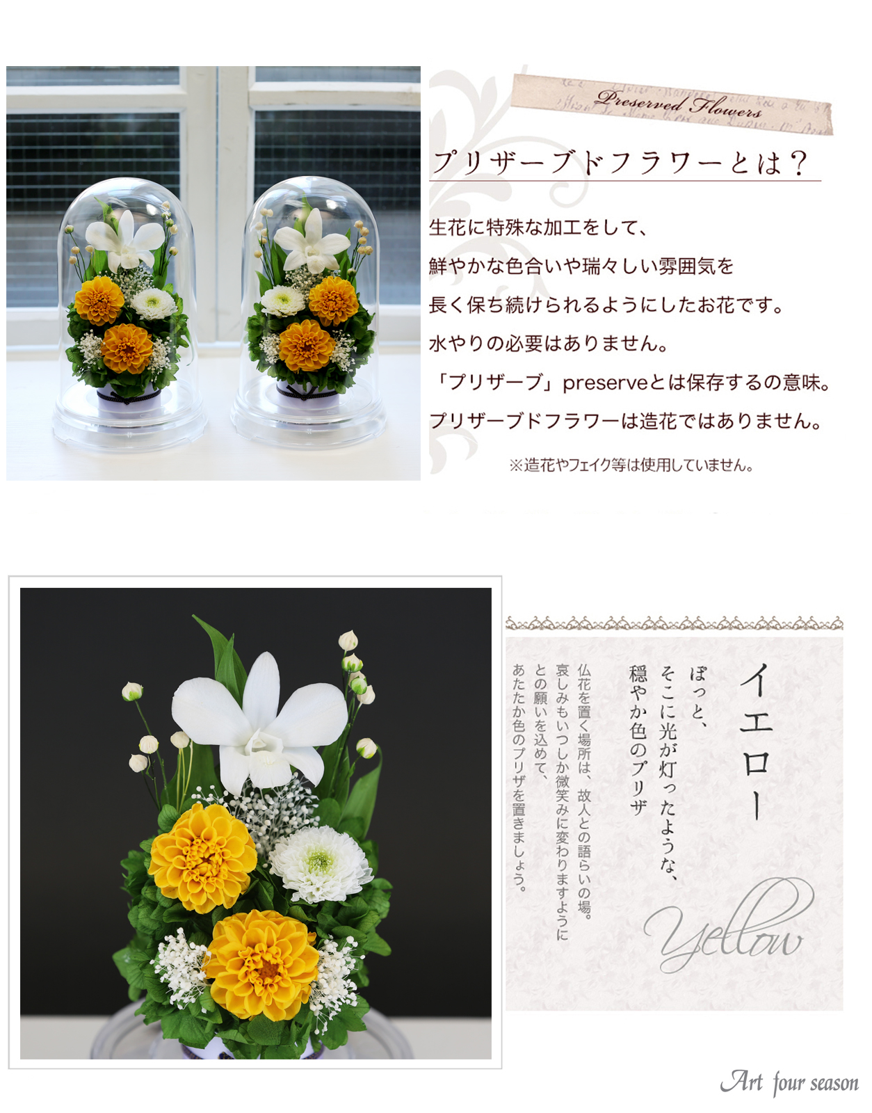 クリア・対イエロー