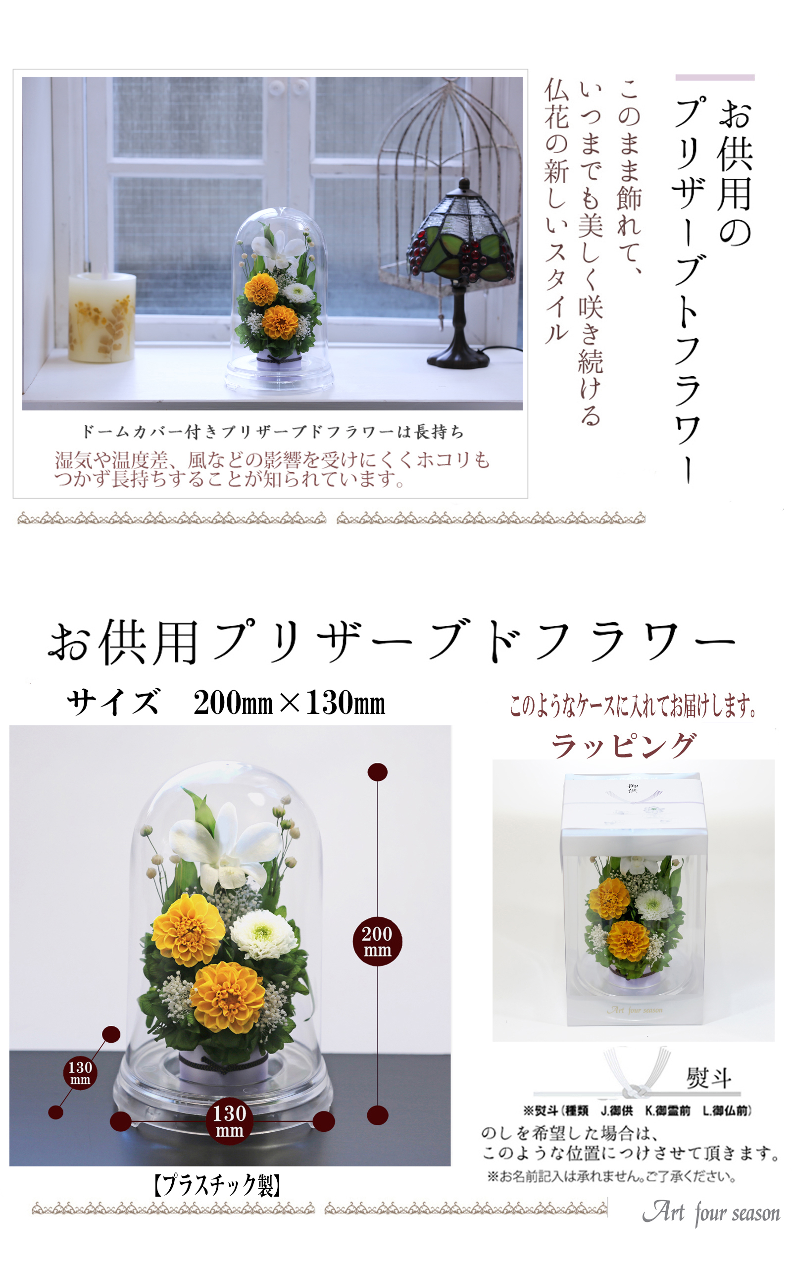 クリア・イエロー
