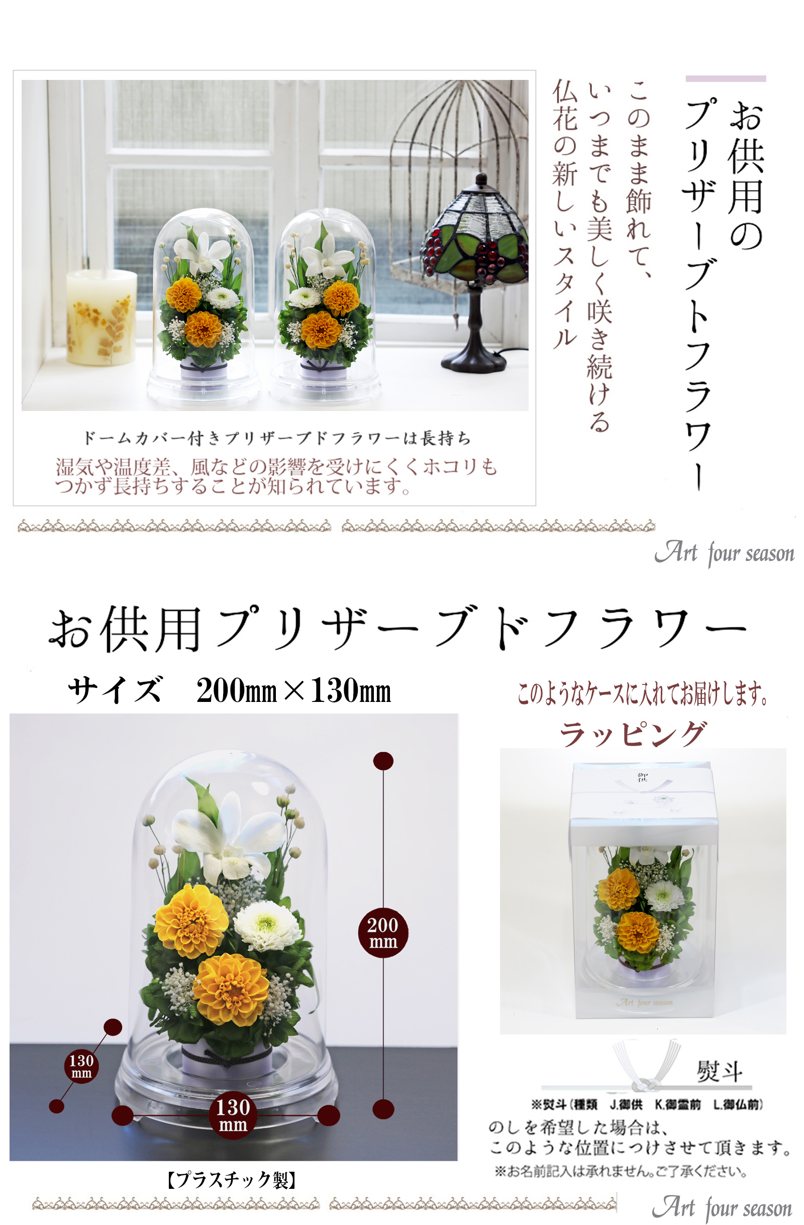 クリア・対イエロー