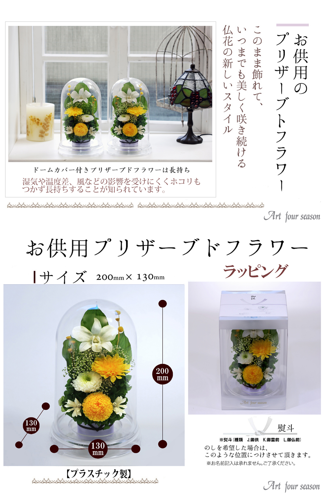 クリア・対イエロー