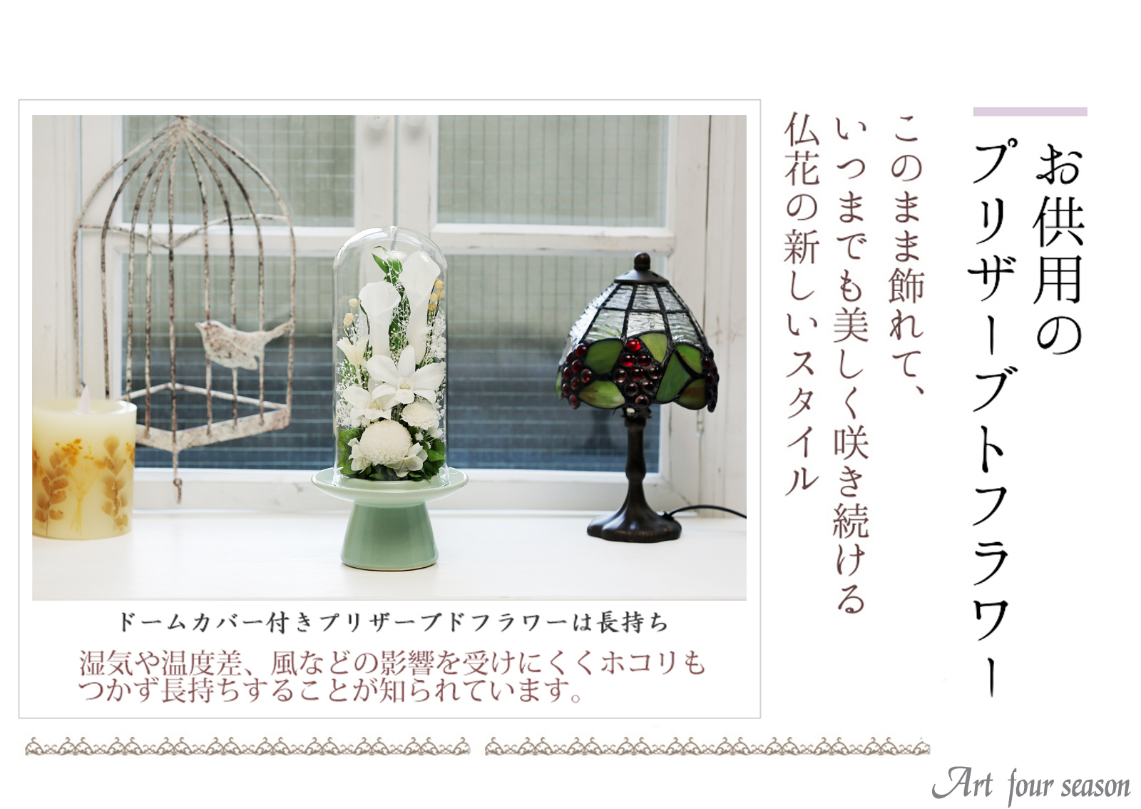 ヒスイ・白系