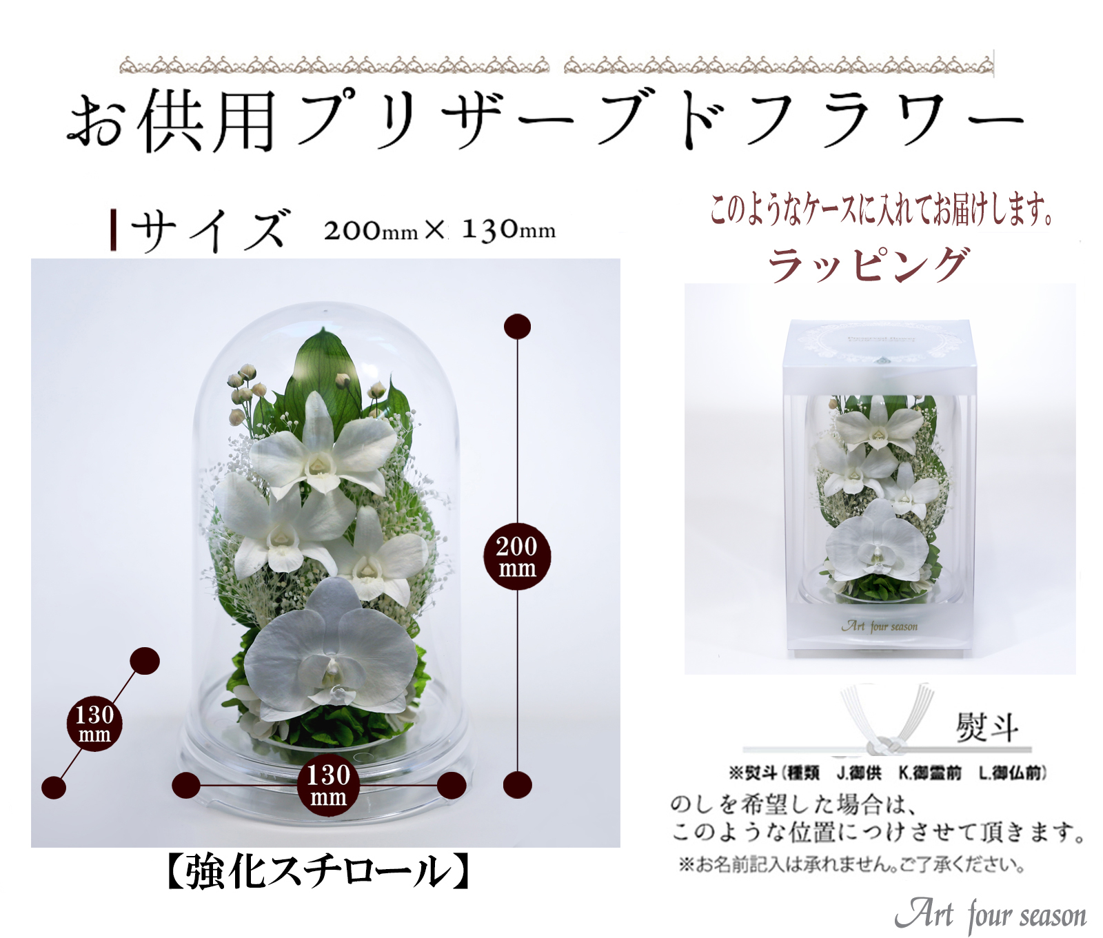 クリア・ホワイト