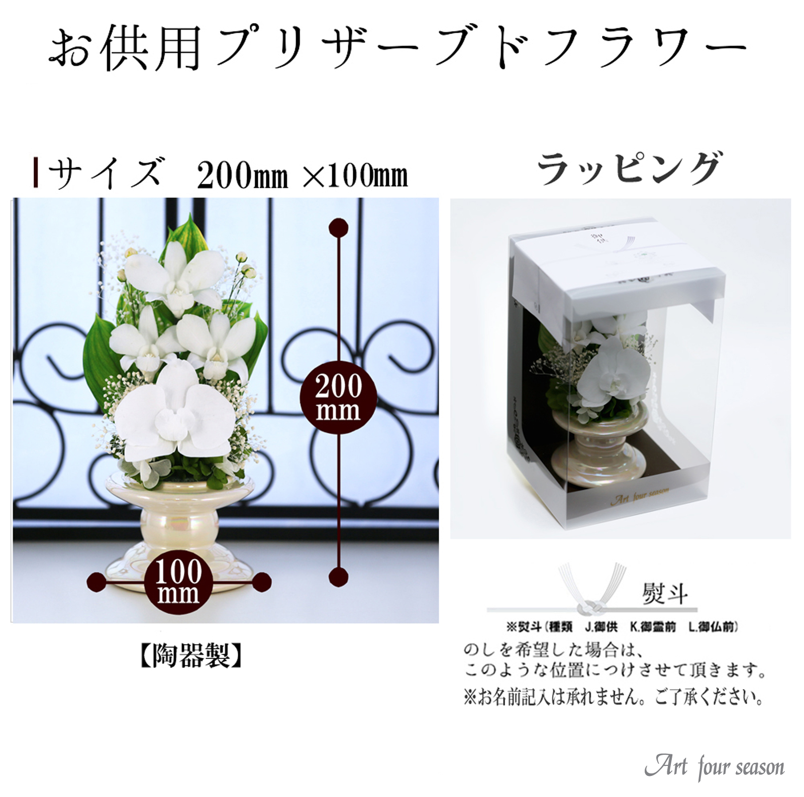ホワイト