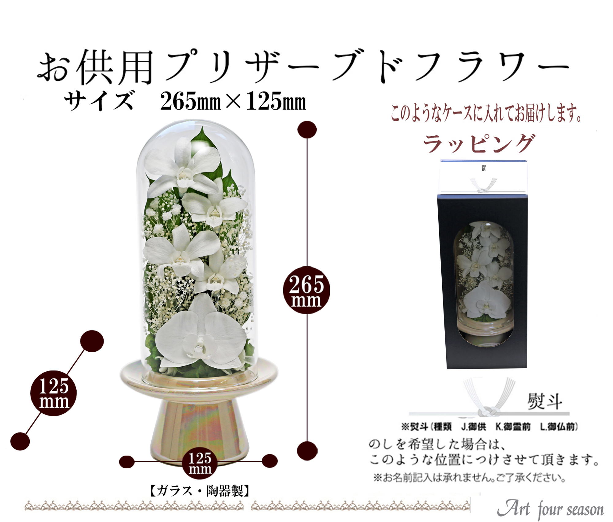 白系