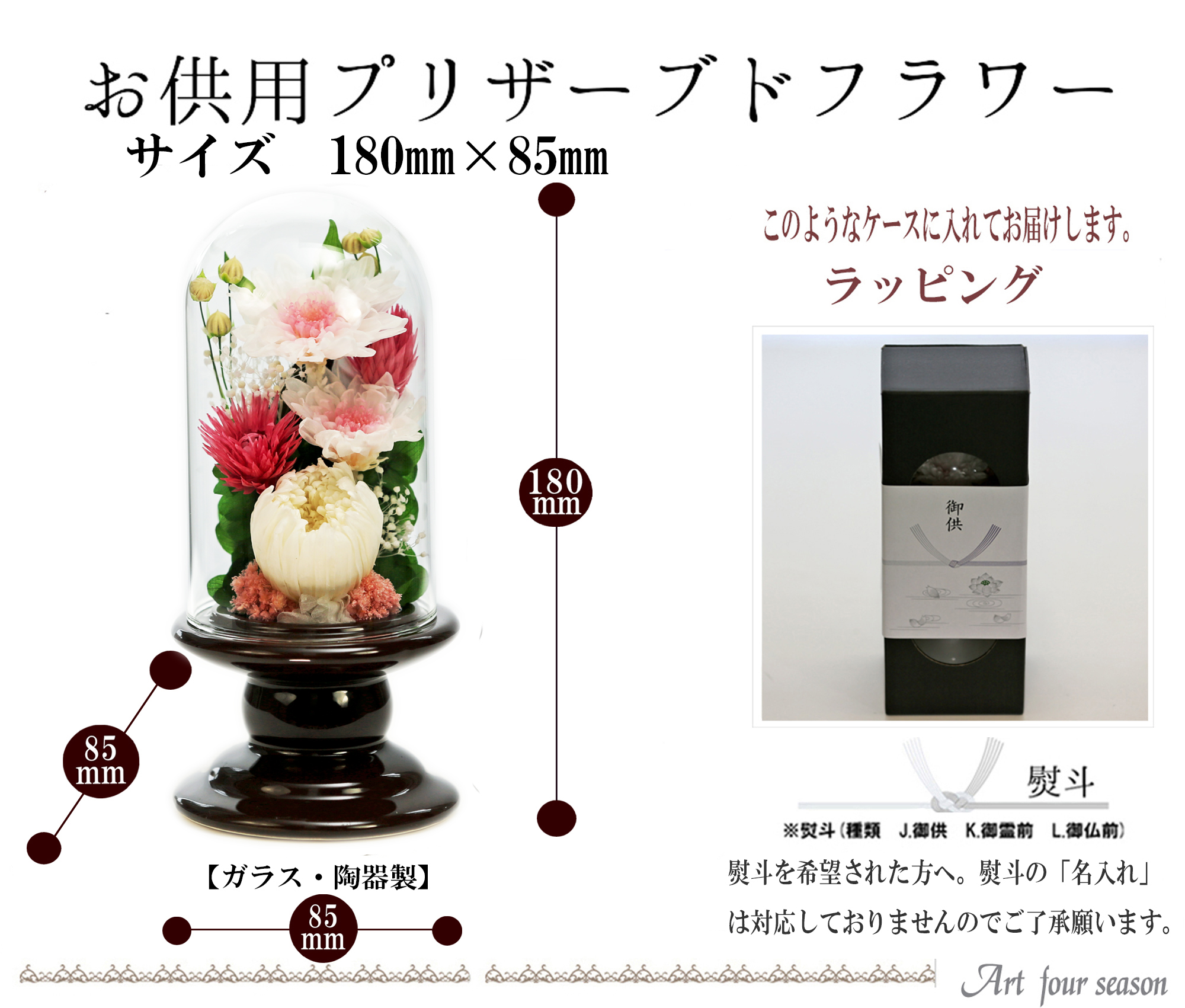 ピンク