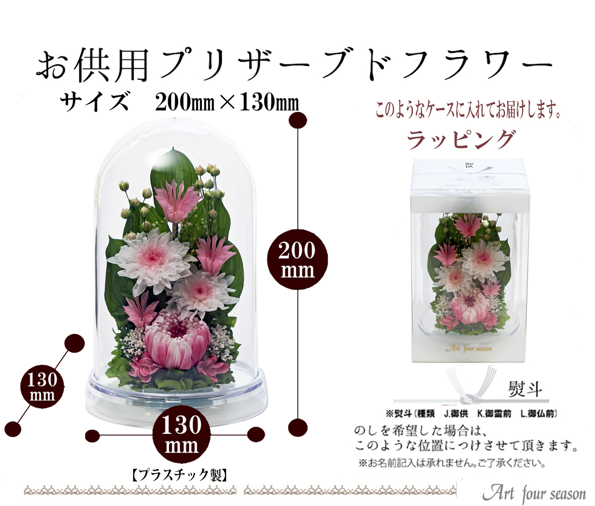 クリア・ピンク
