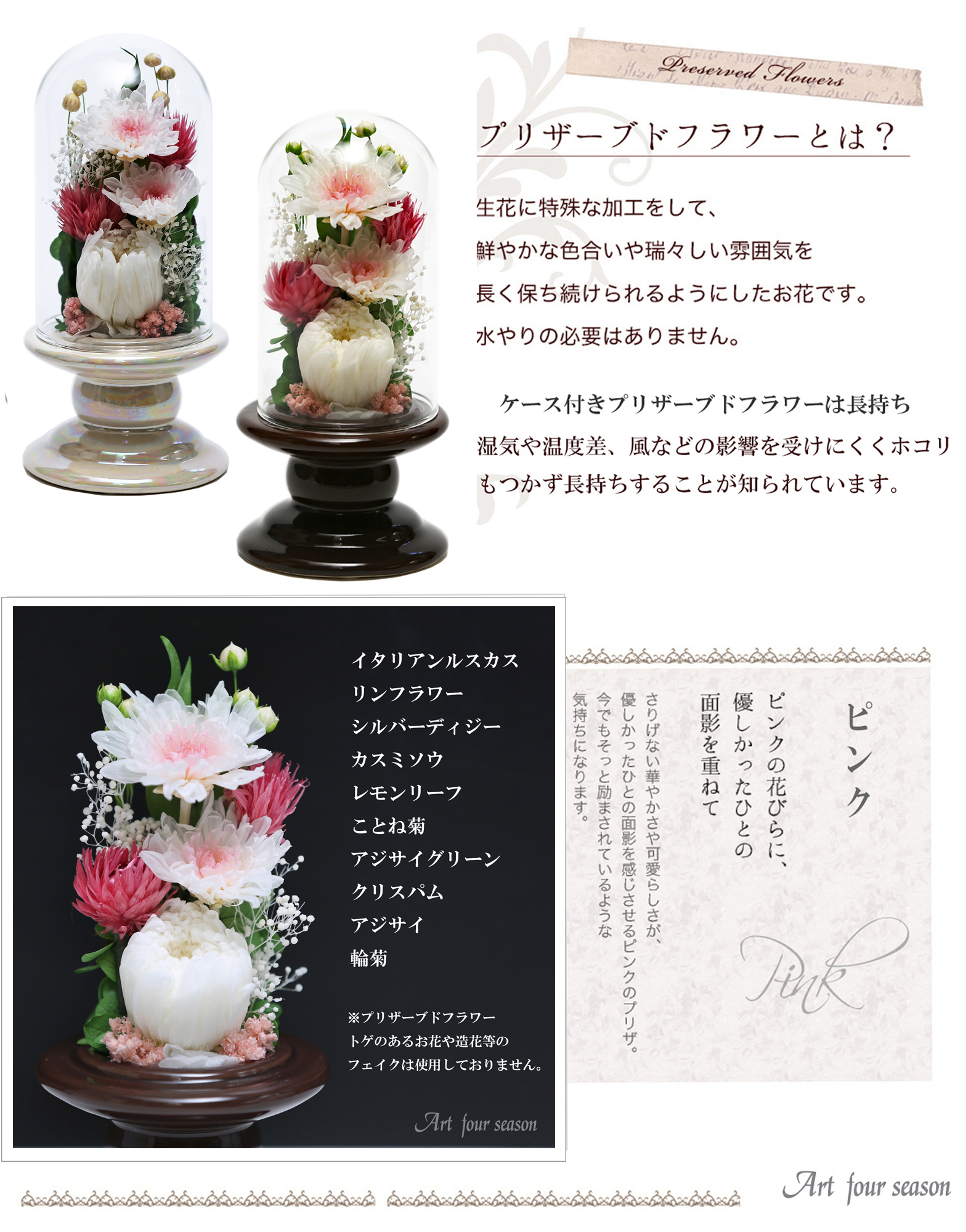 ピンク