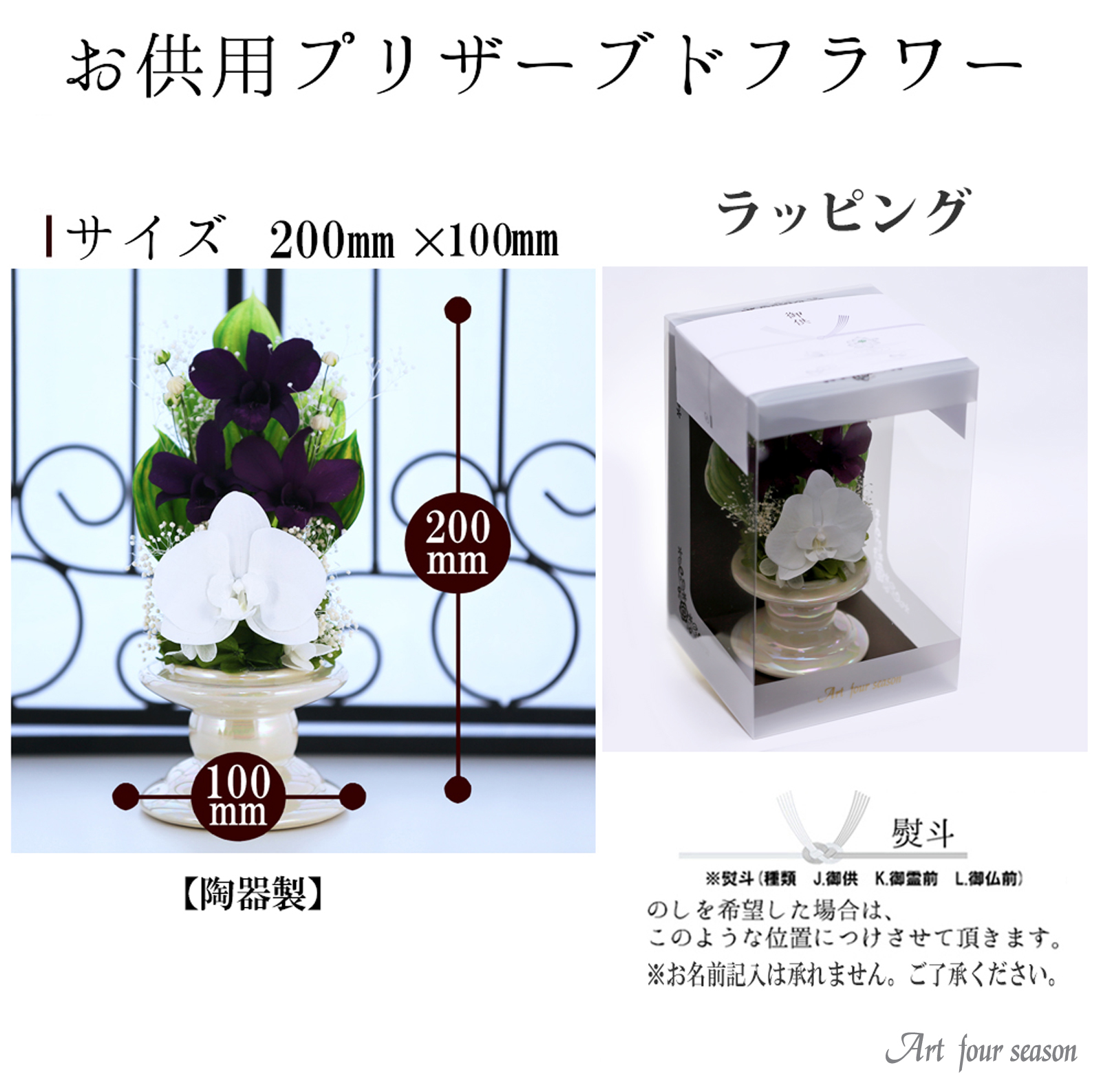 グレープ 