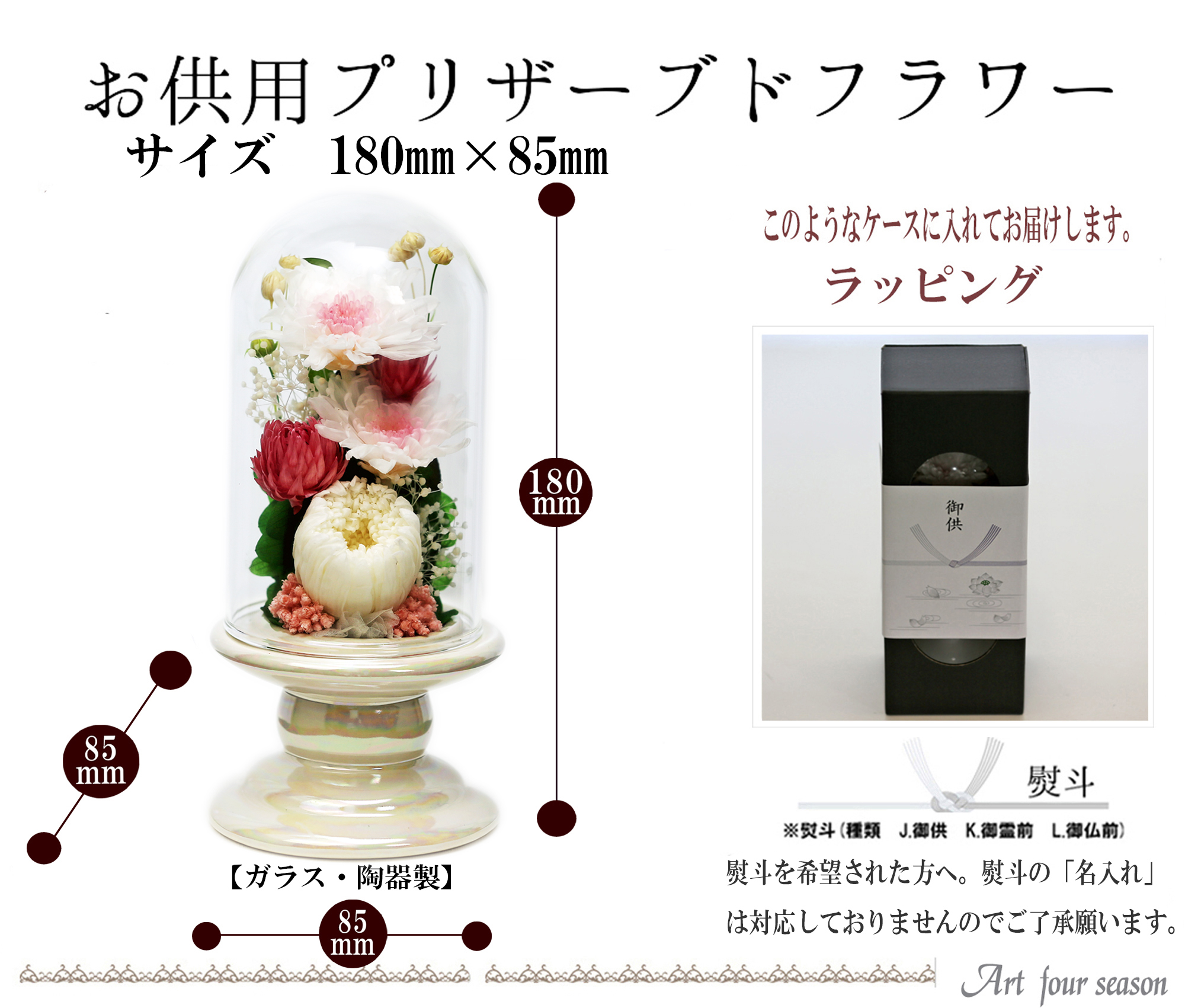 ピンク