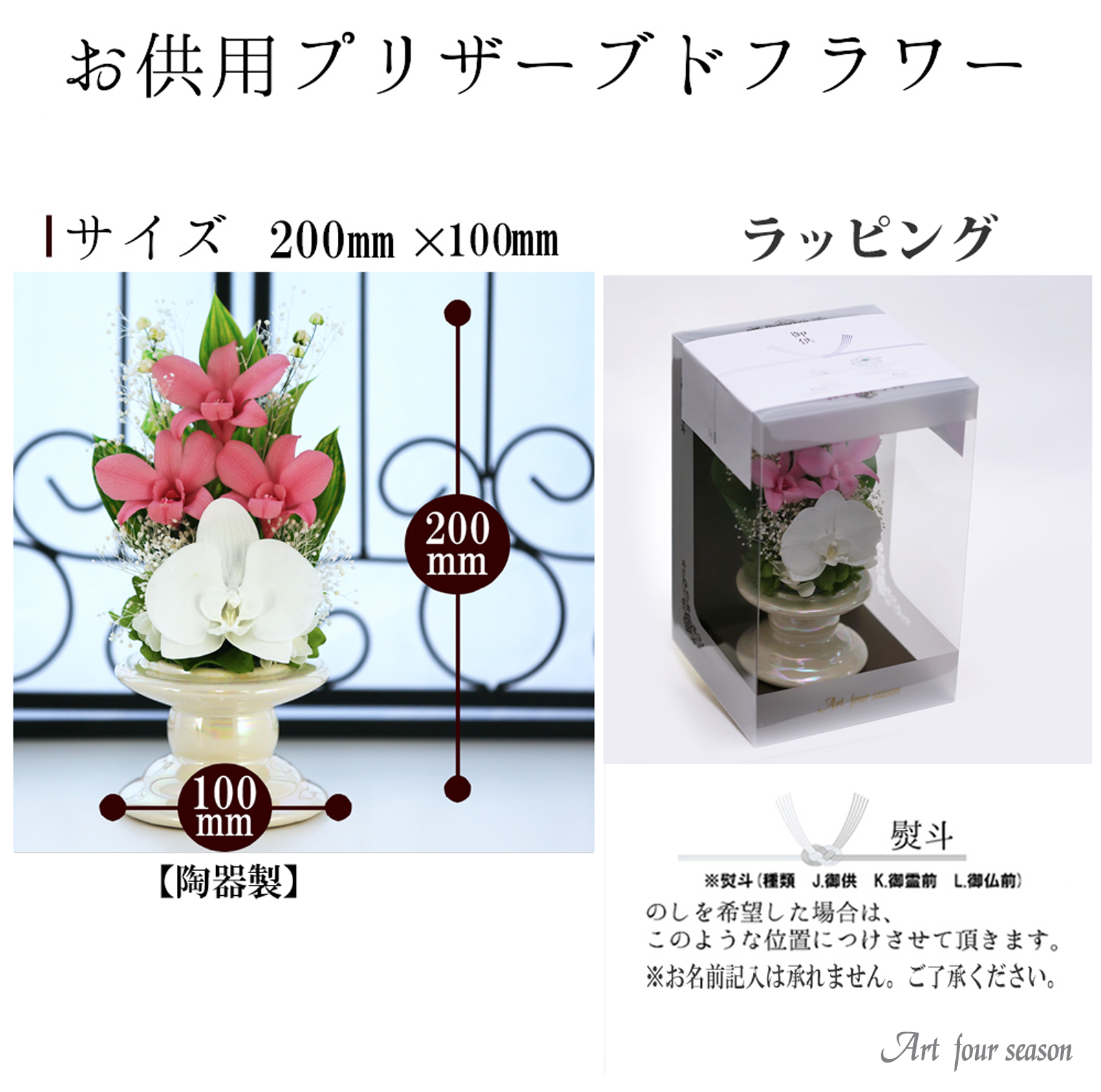 ピンク