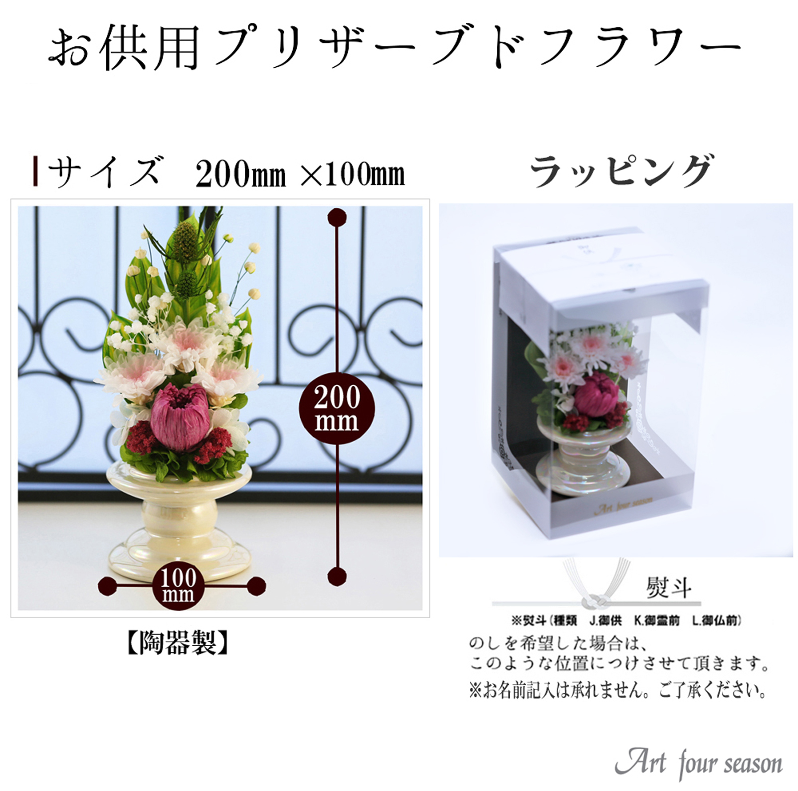 ピンク