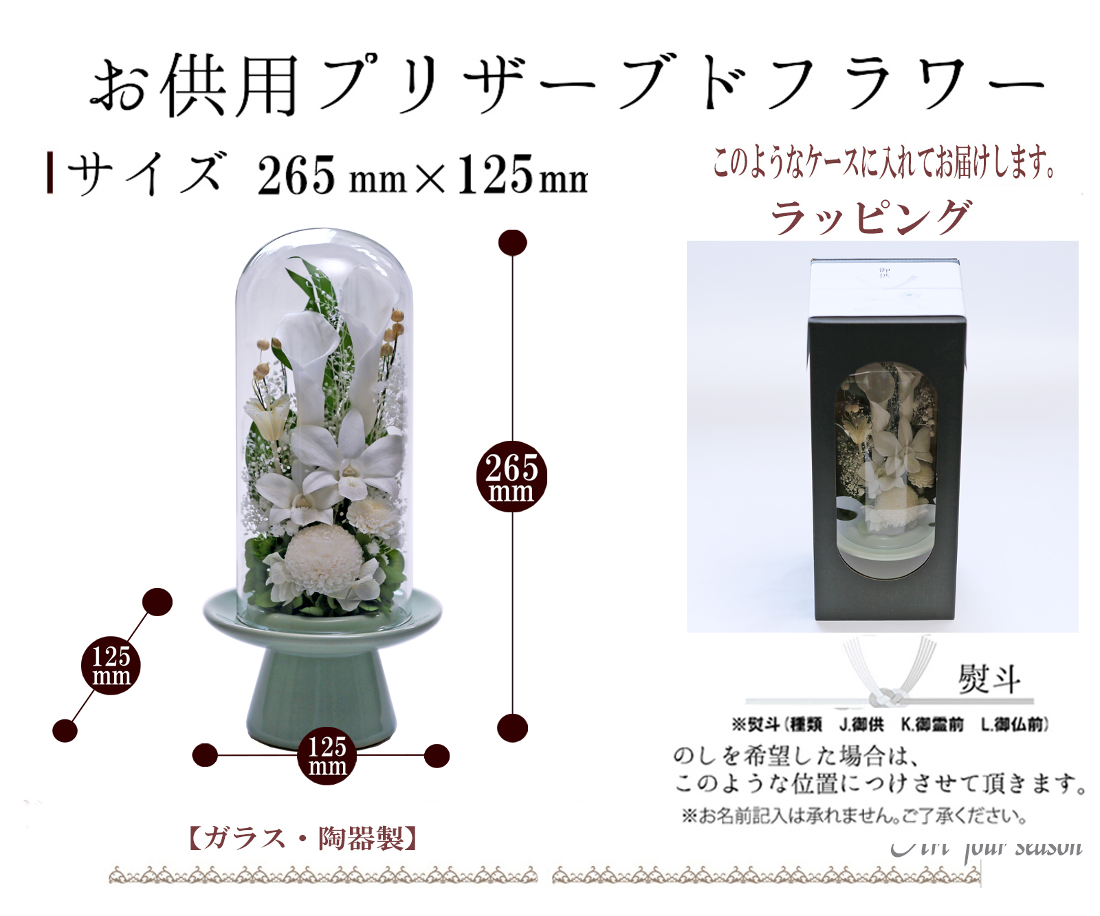 ヒスイ白系