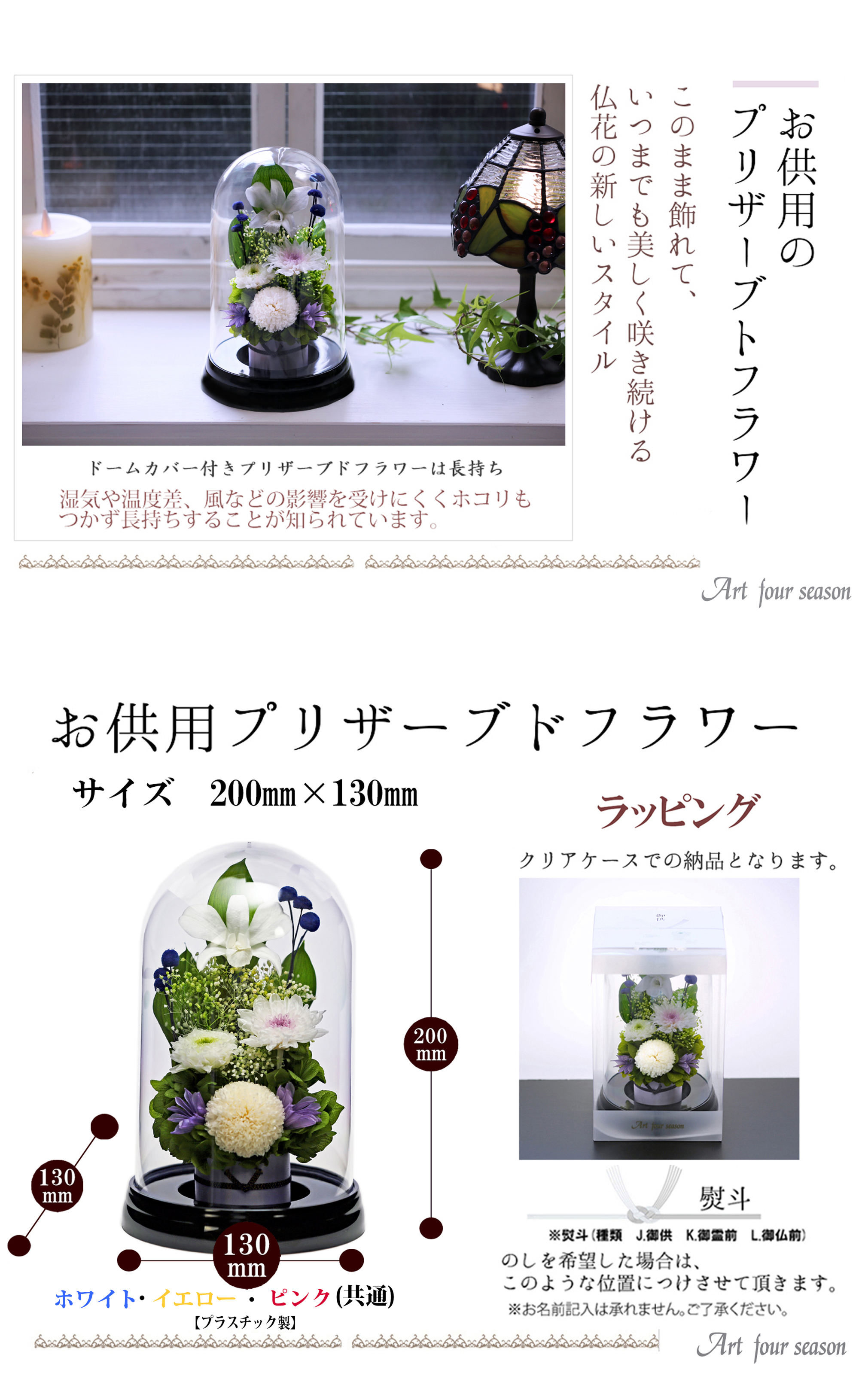 黒・ホワイト