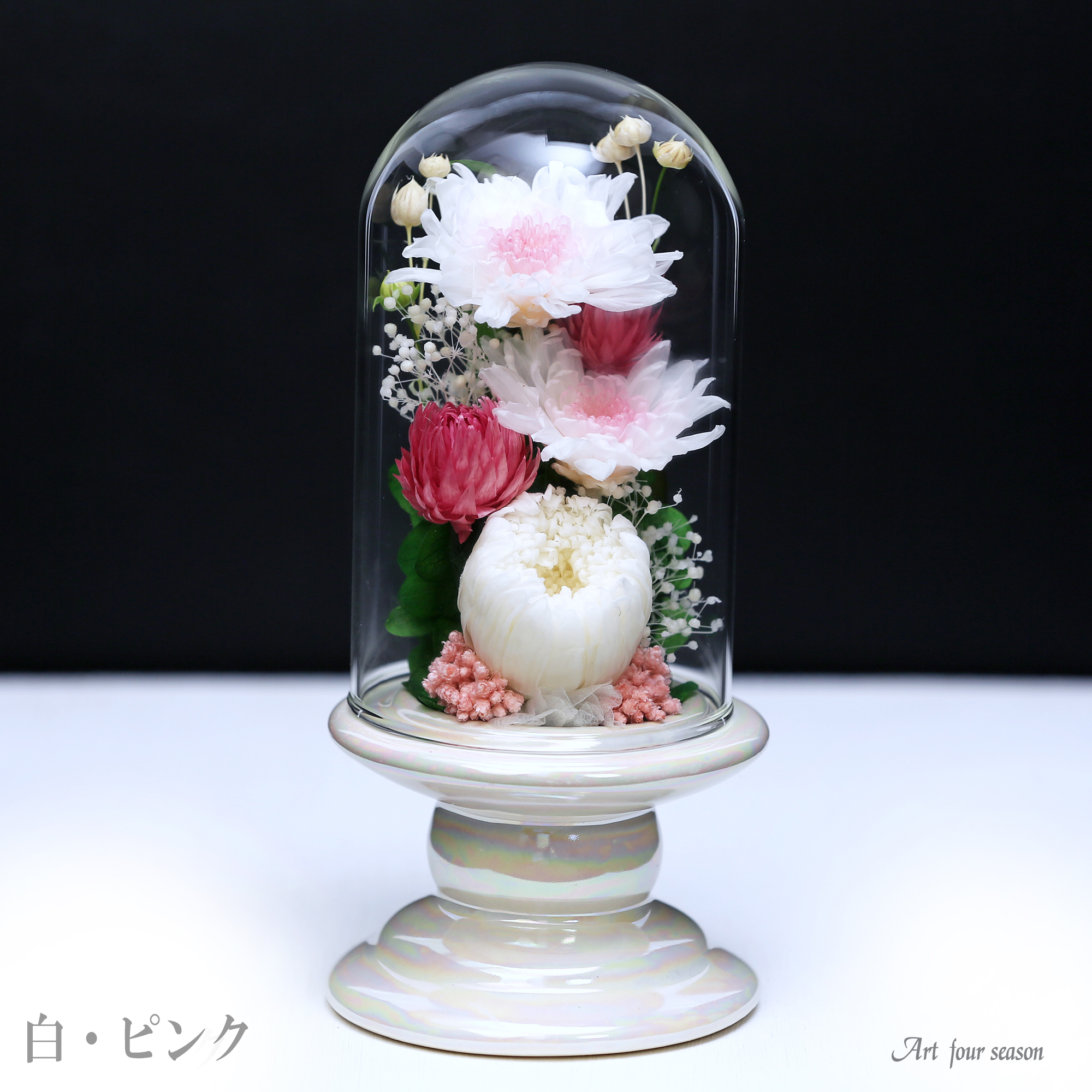 白・ピンク