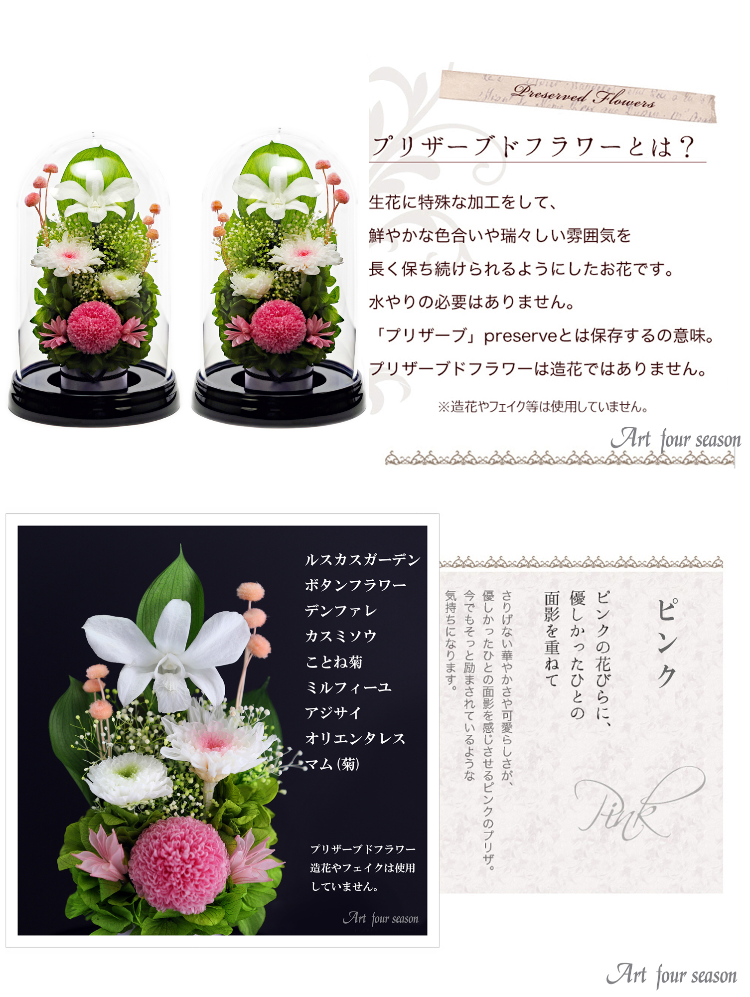 黒・対ピンク