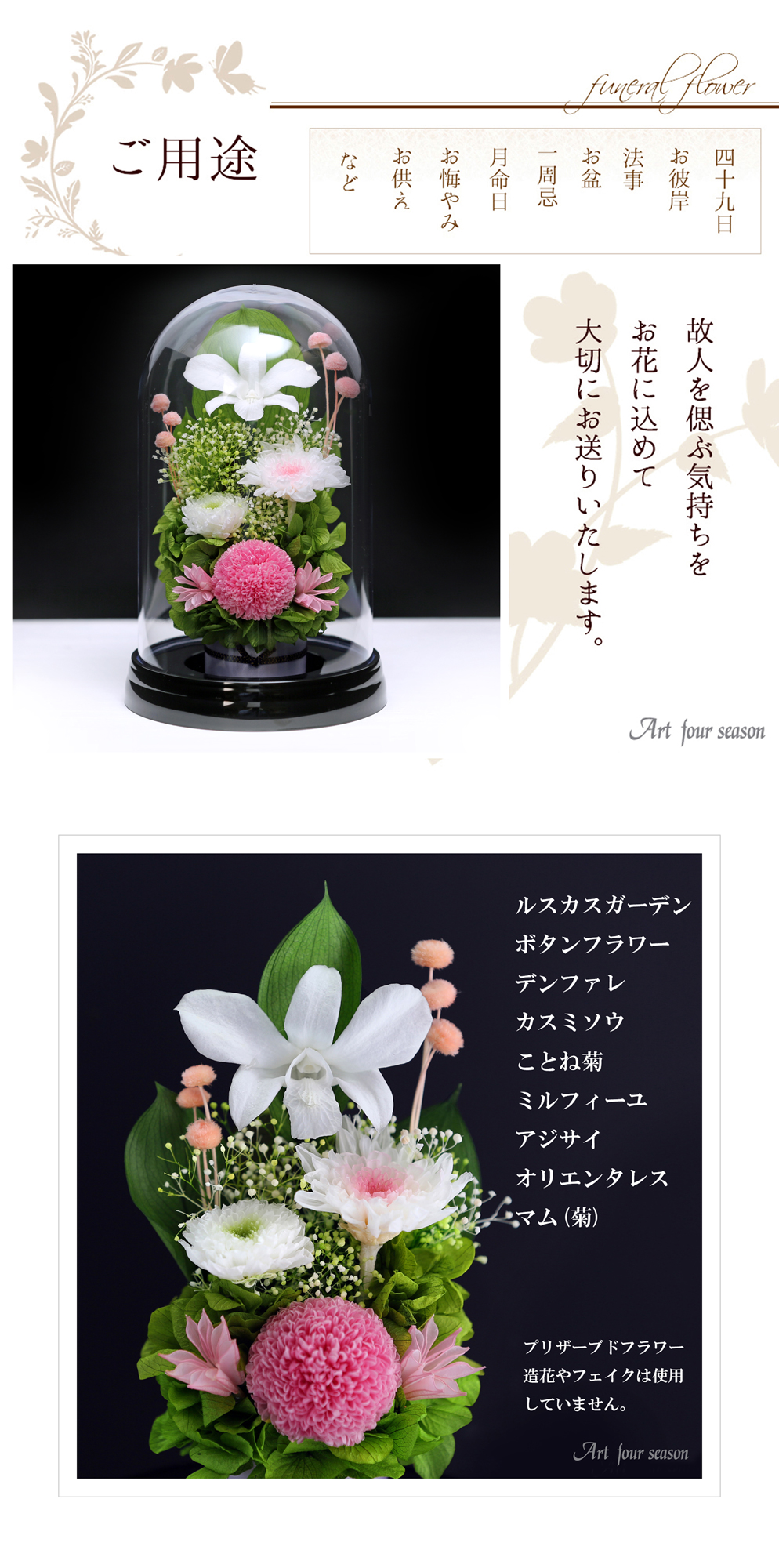 黒・ピンク