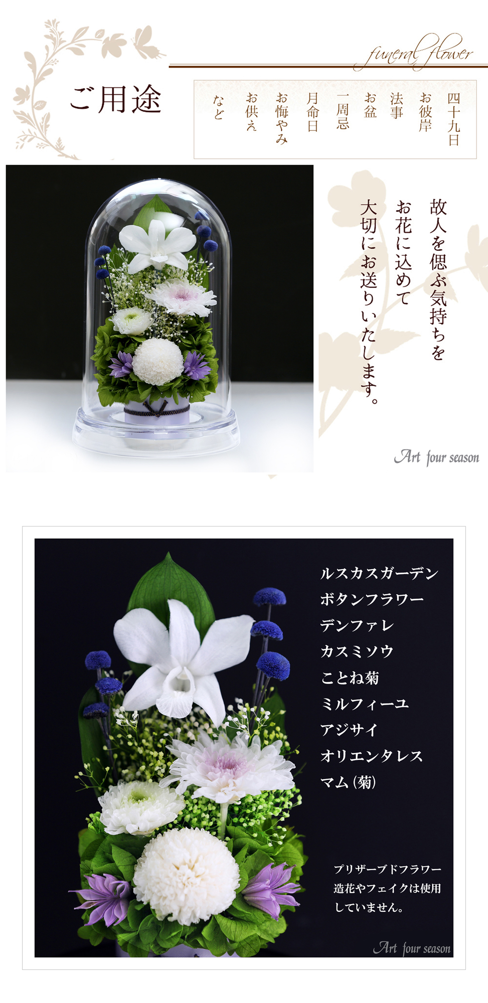 クリア・ホワイト