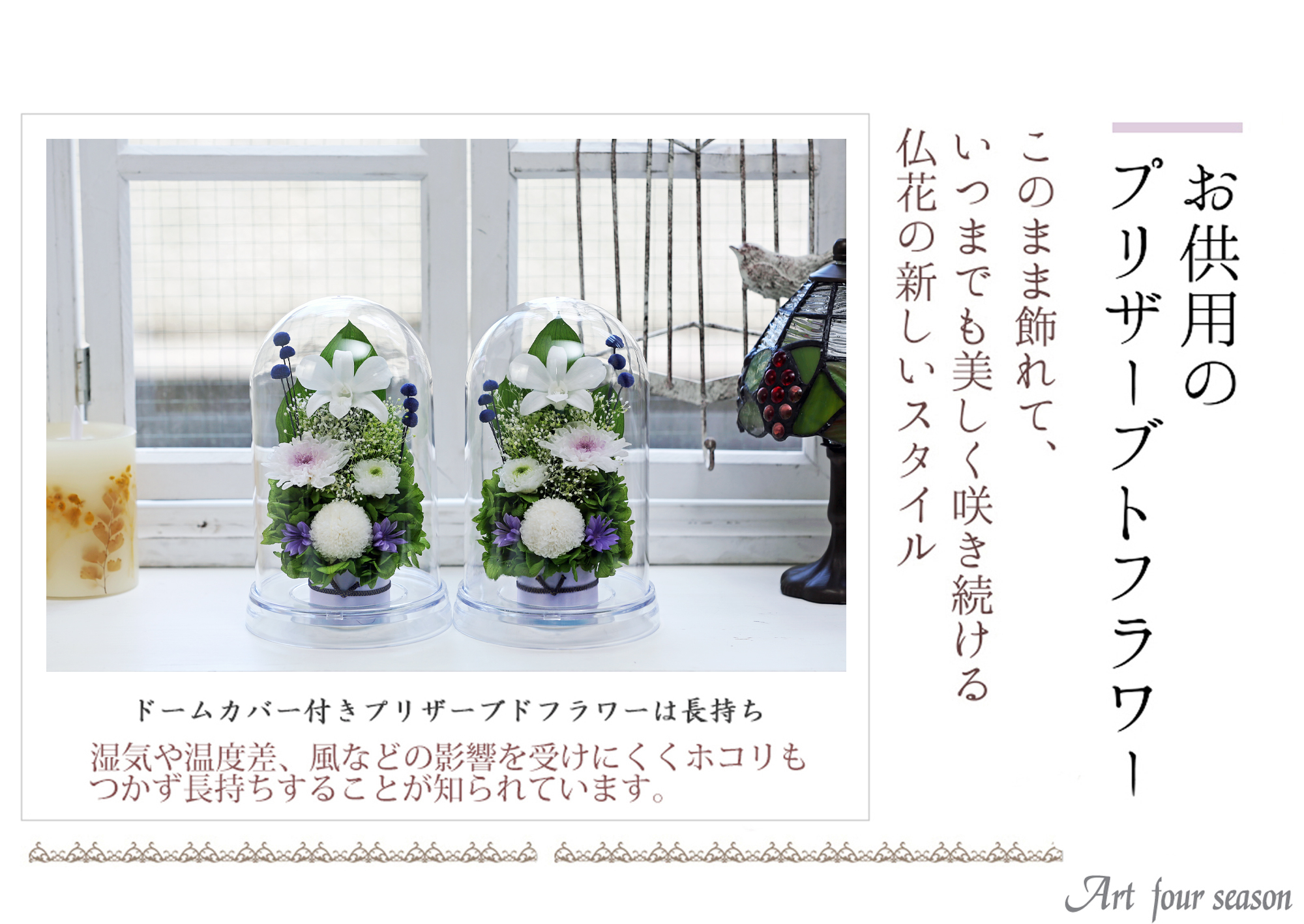 クリア・対ホワイト