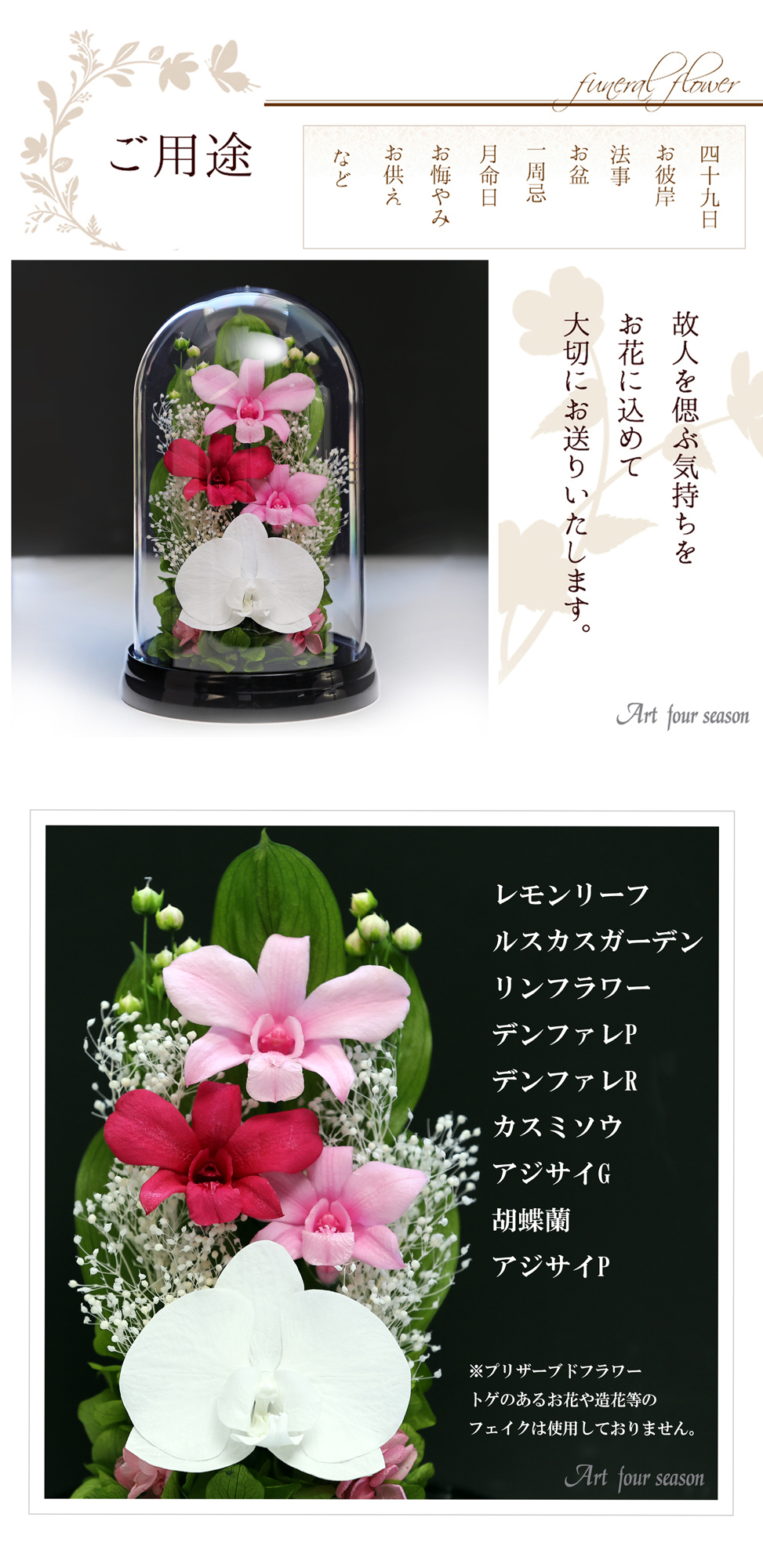 黒・ピンク