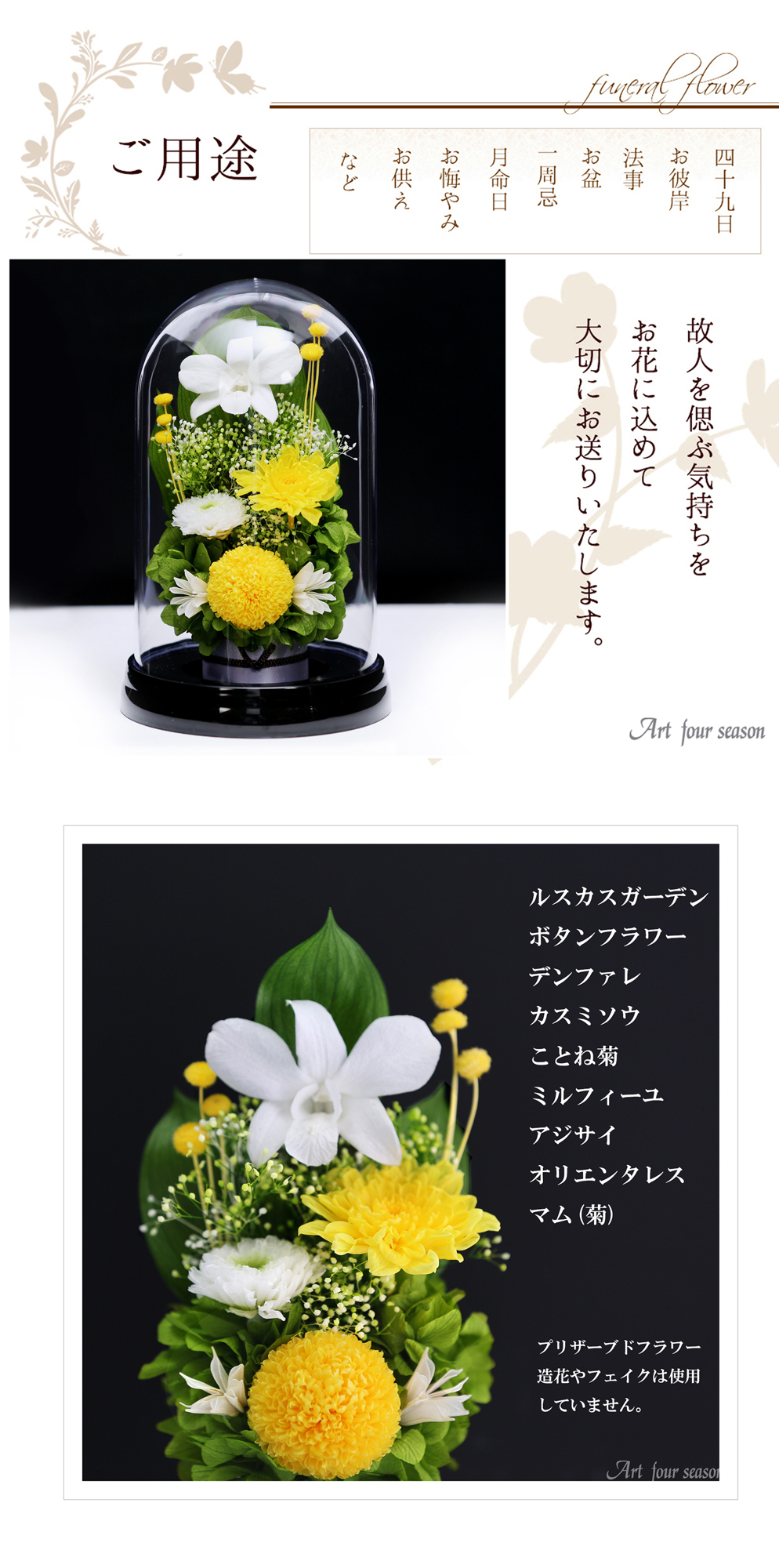 黒・イエロー