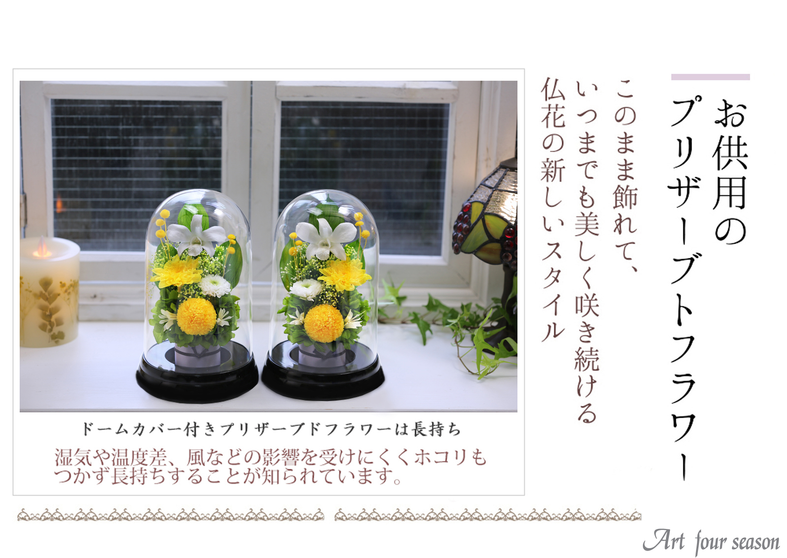 黒・対イエロー