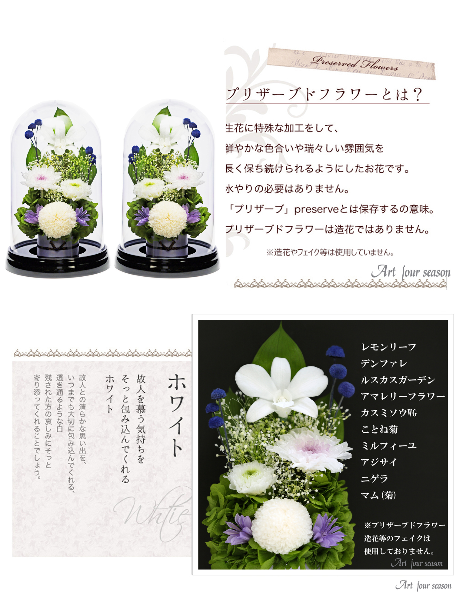 黒・対ホワイト