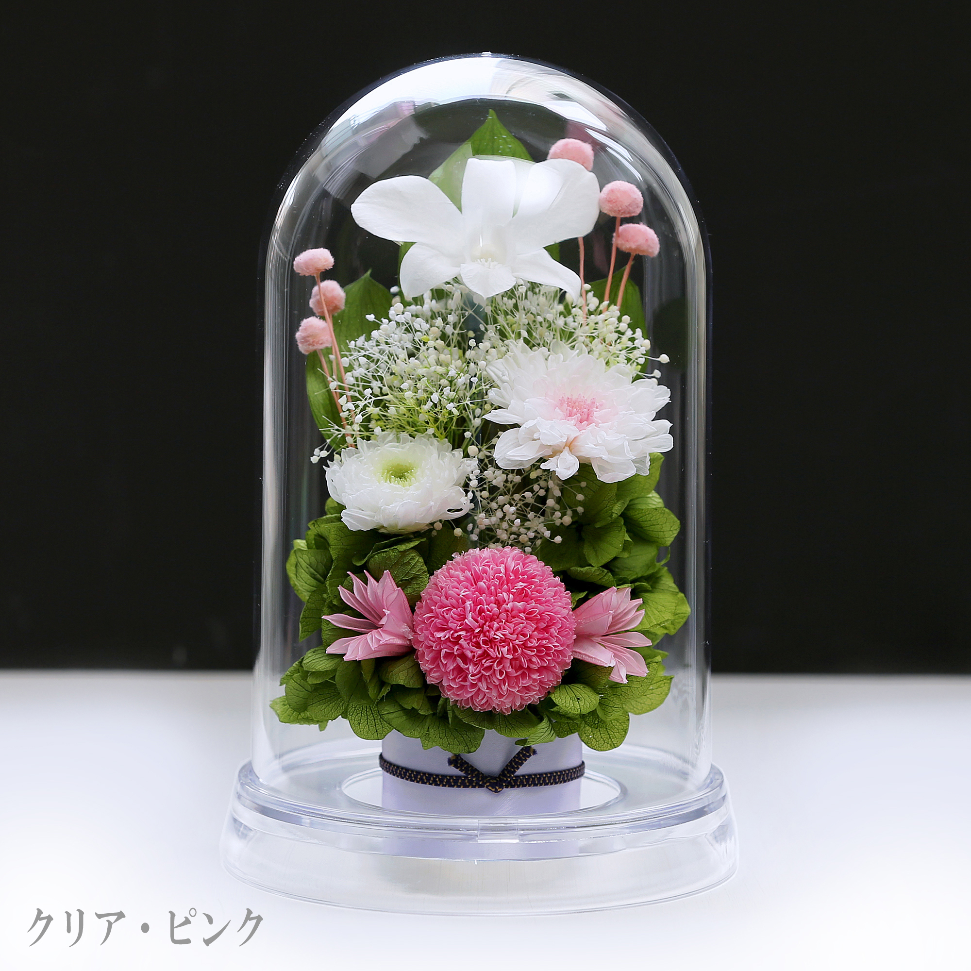 クリア・ピンク