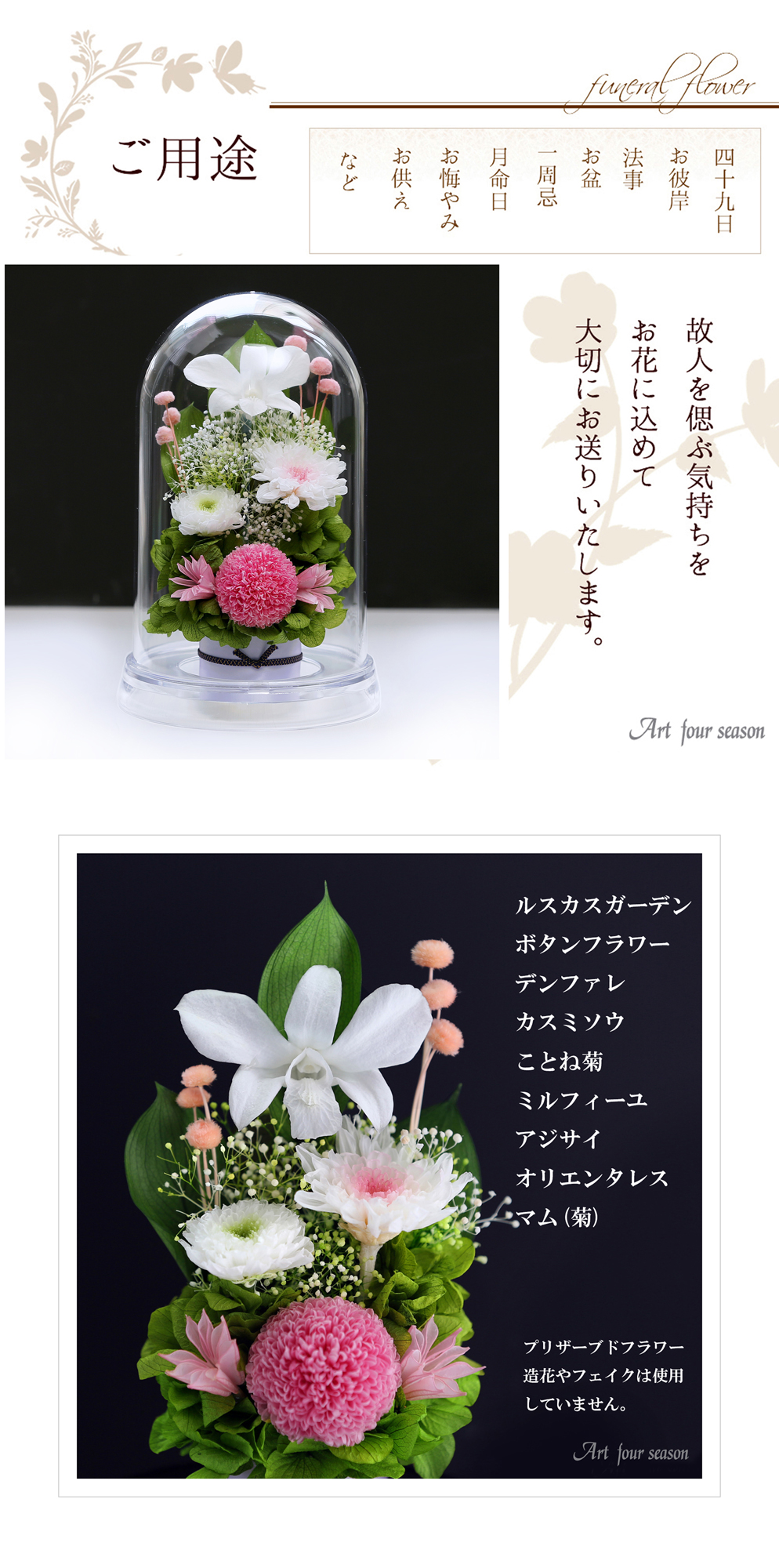 クリア・ピンク