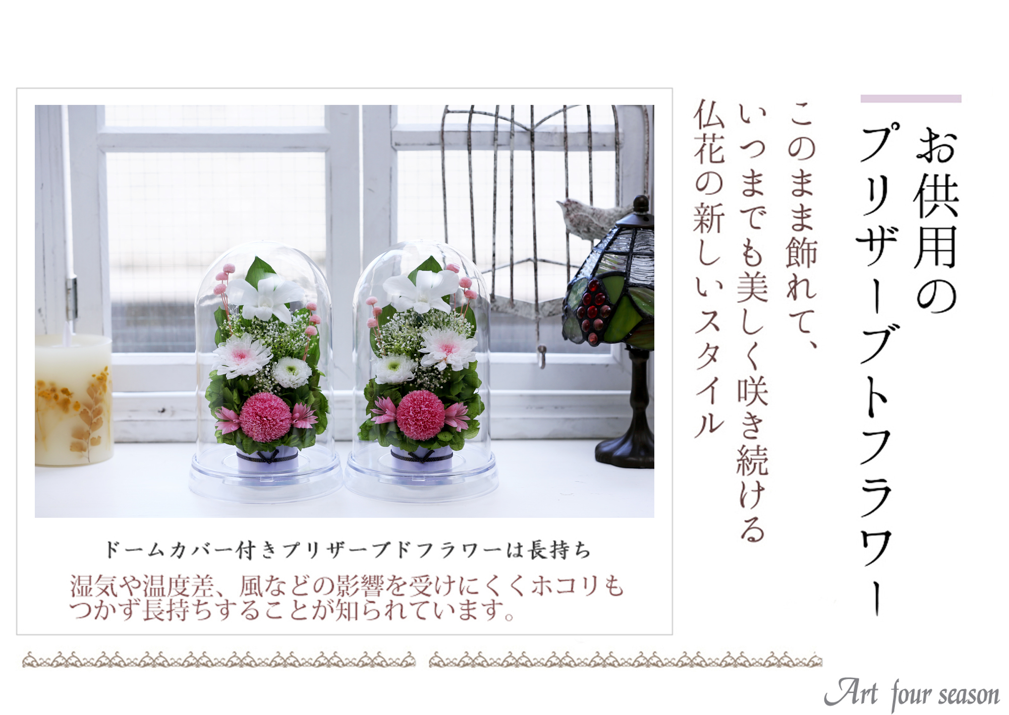 クリア・対ピンク