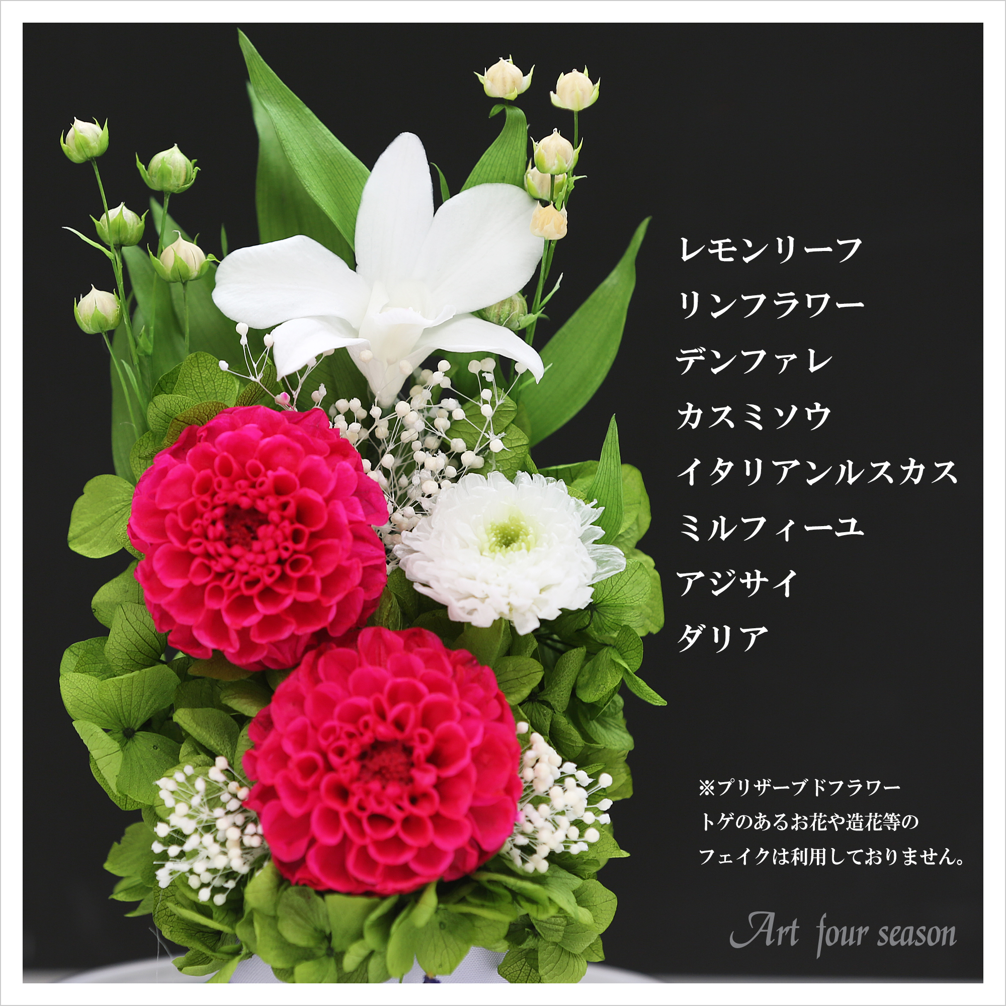 黒・ピンク
