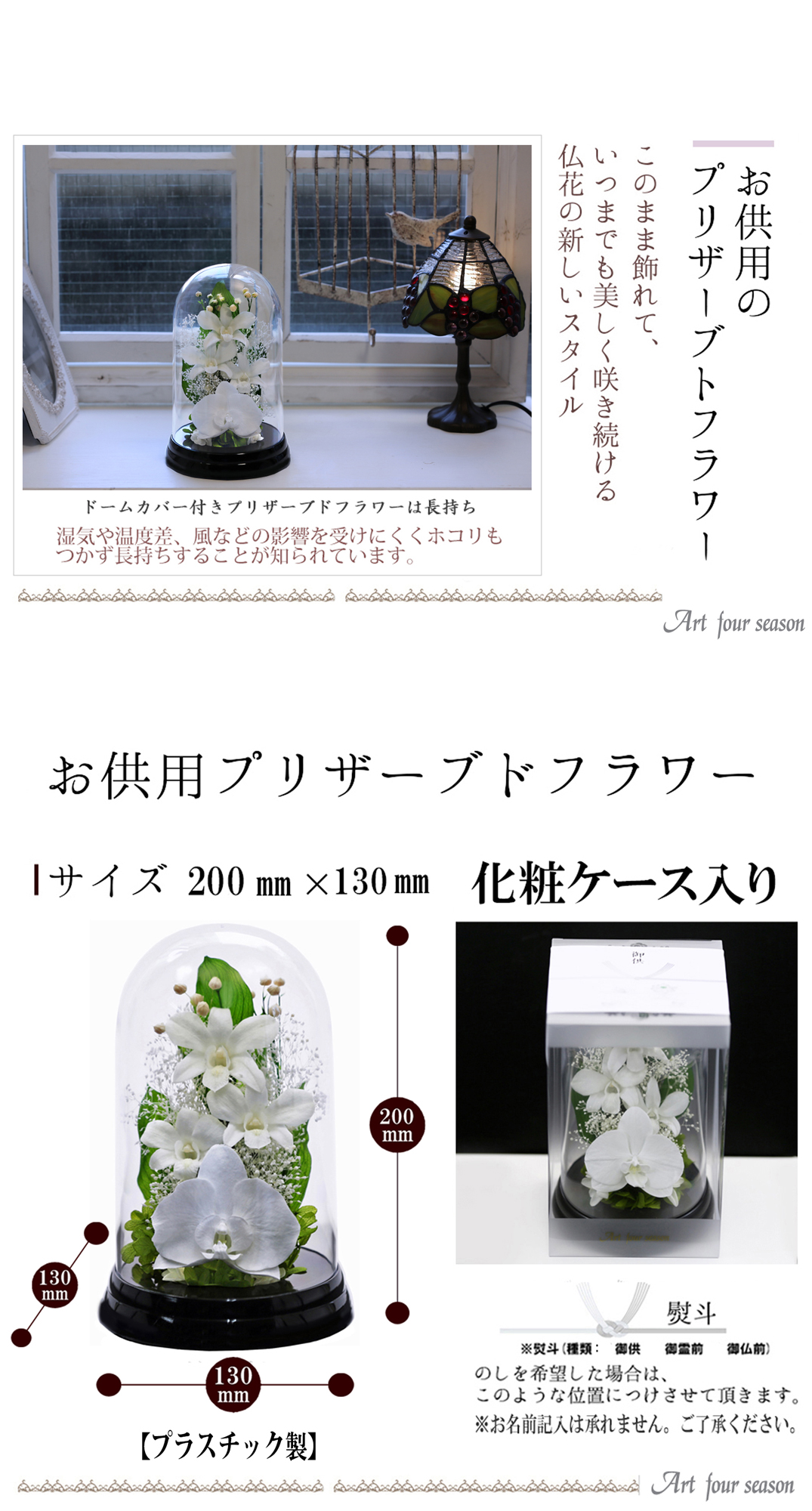 黒・ホワイト
