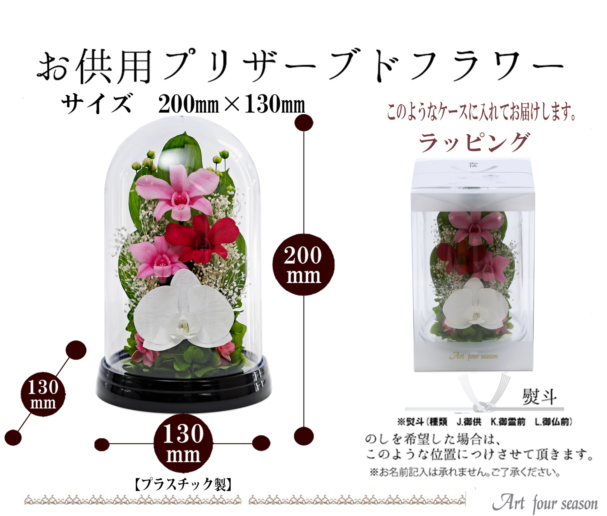 黒・ピンク