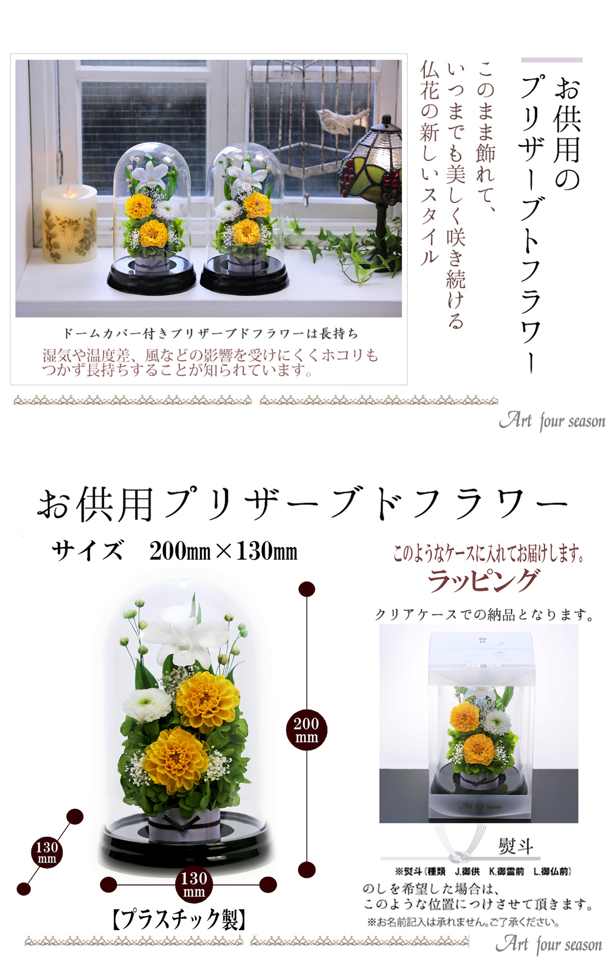 黒・対イエロー