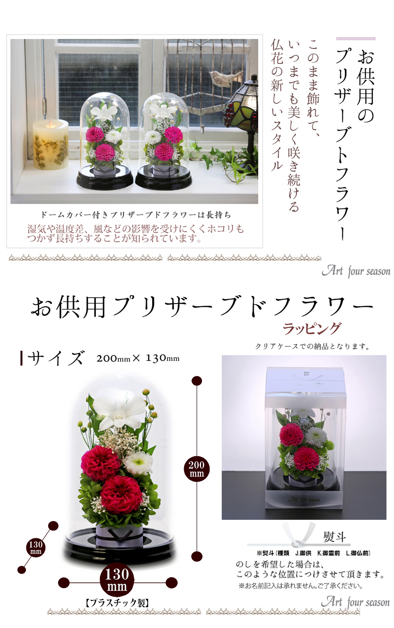 黒・対ピンク