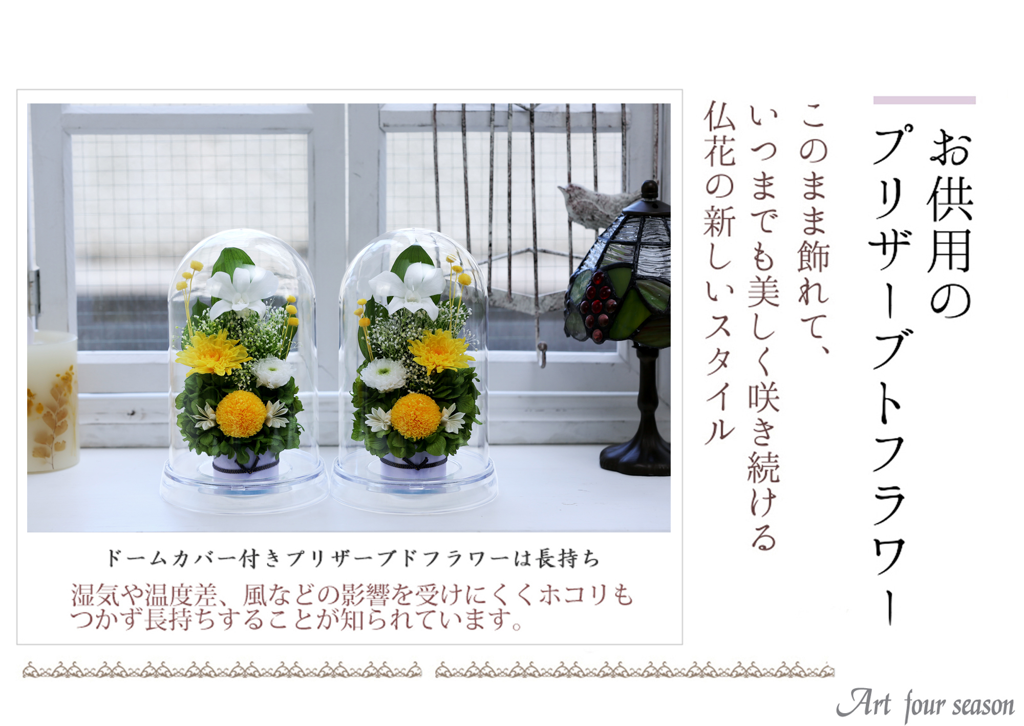 クリア・対イエロー