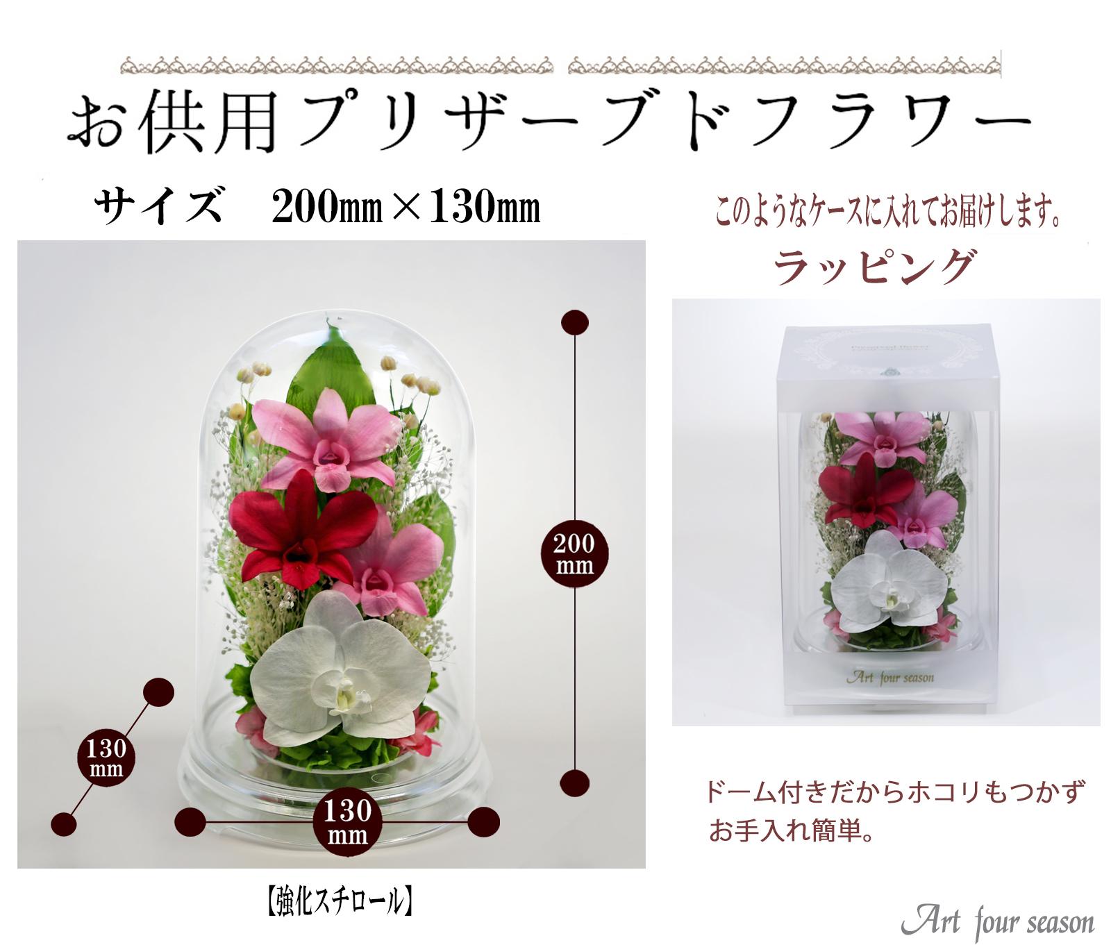 ホワイト・ピンク