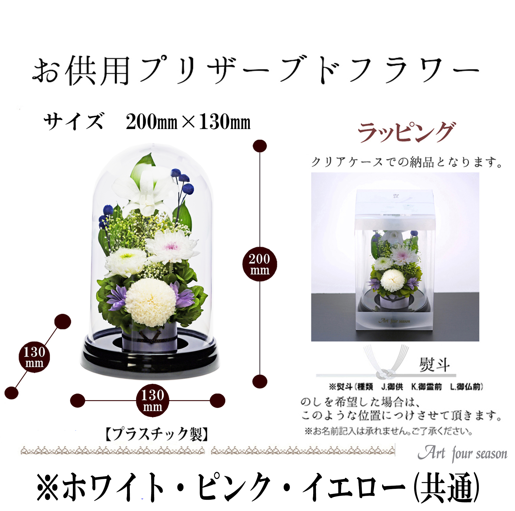 黒・対ホワイト