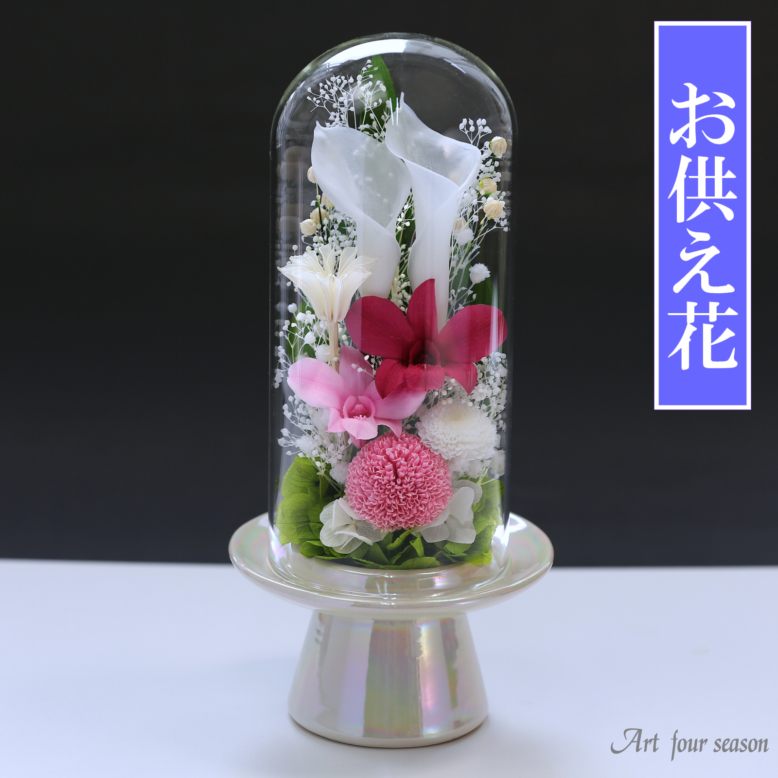 ピンク系
