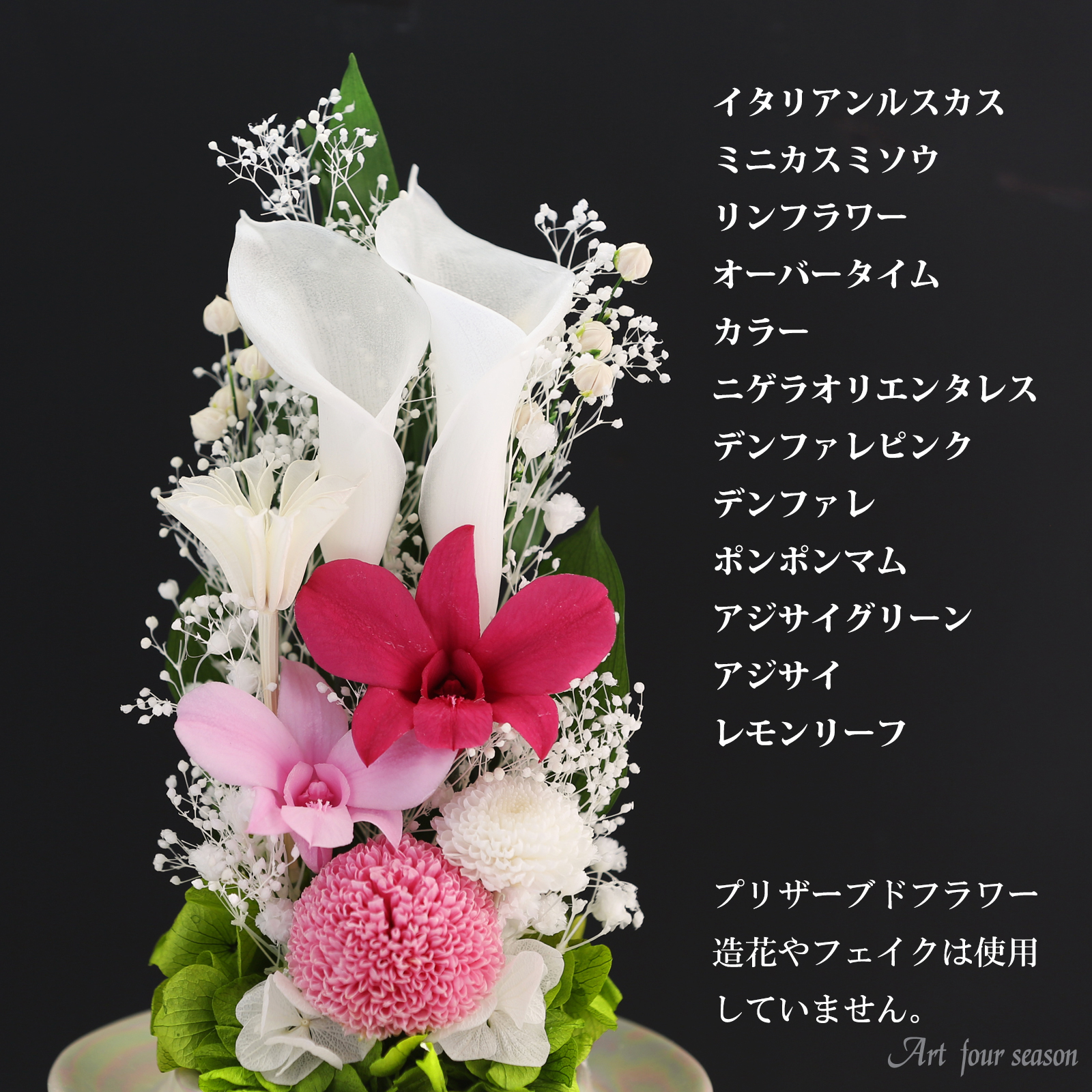 ピンク系
