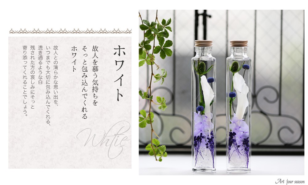 ホワイト> <br><br><img width=