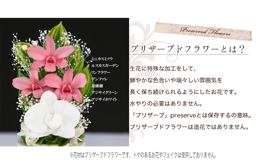 ピンク