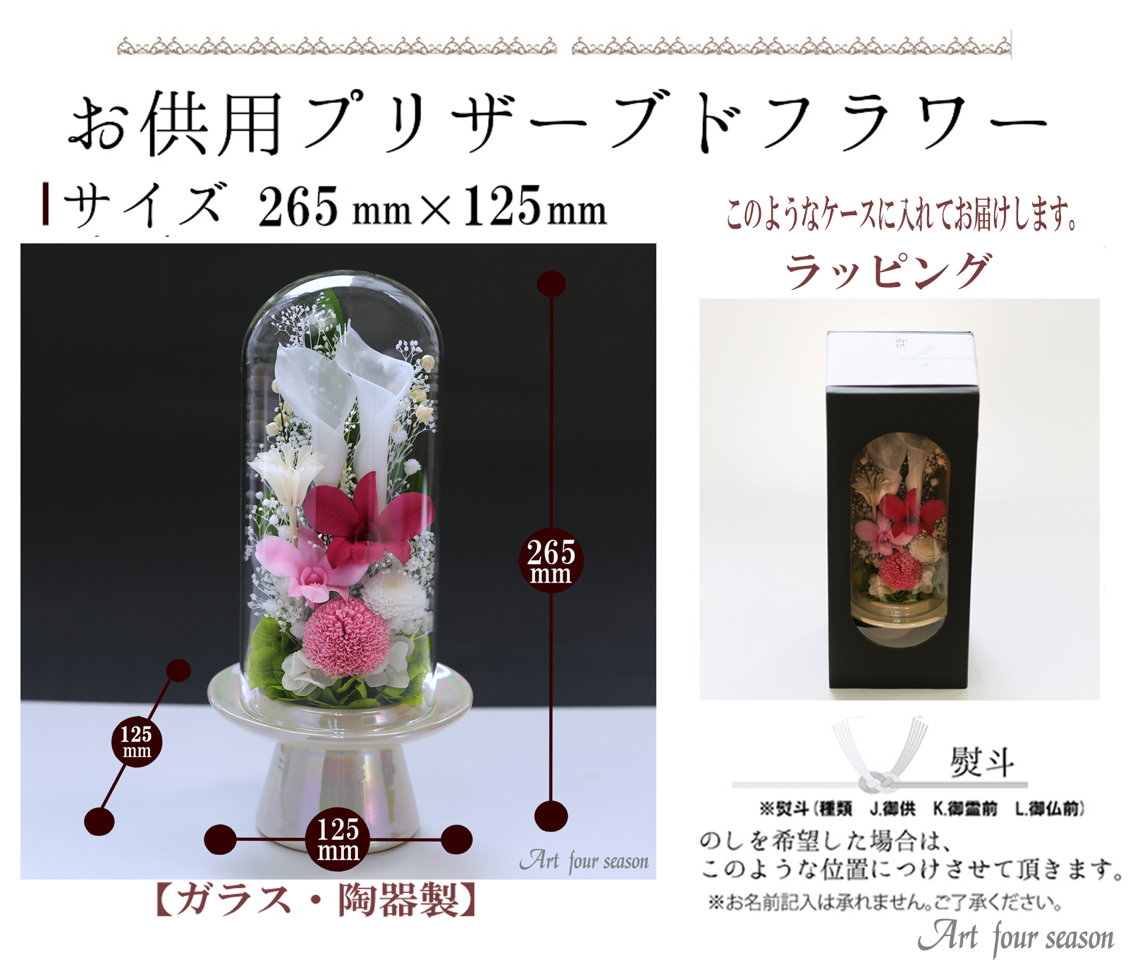 ピンク系