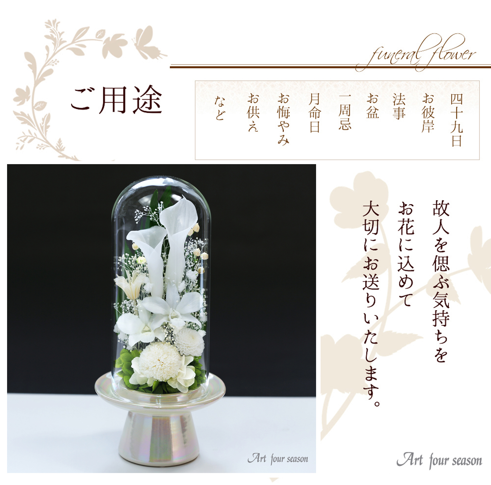白系