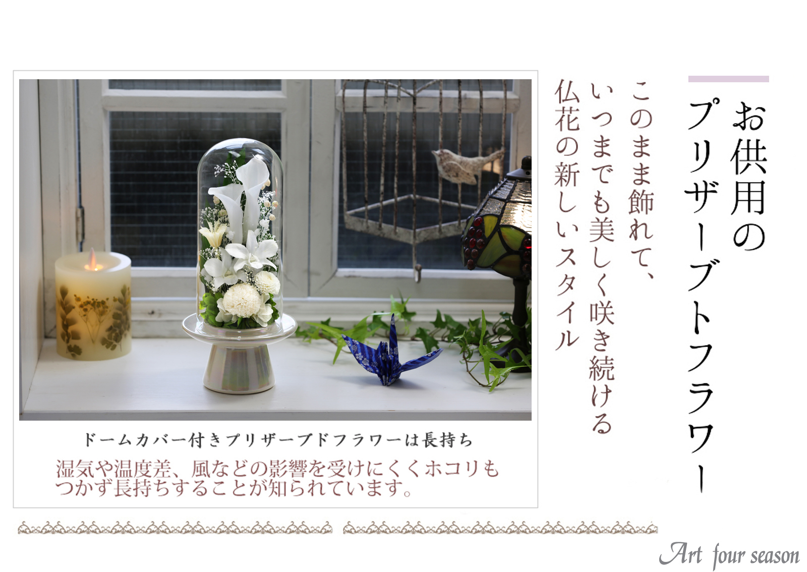 白系